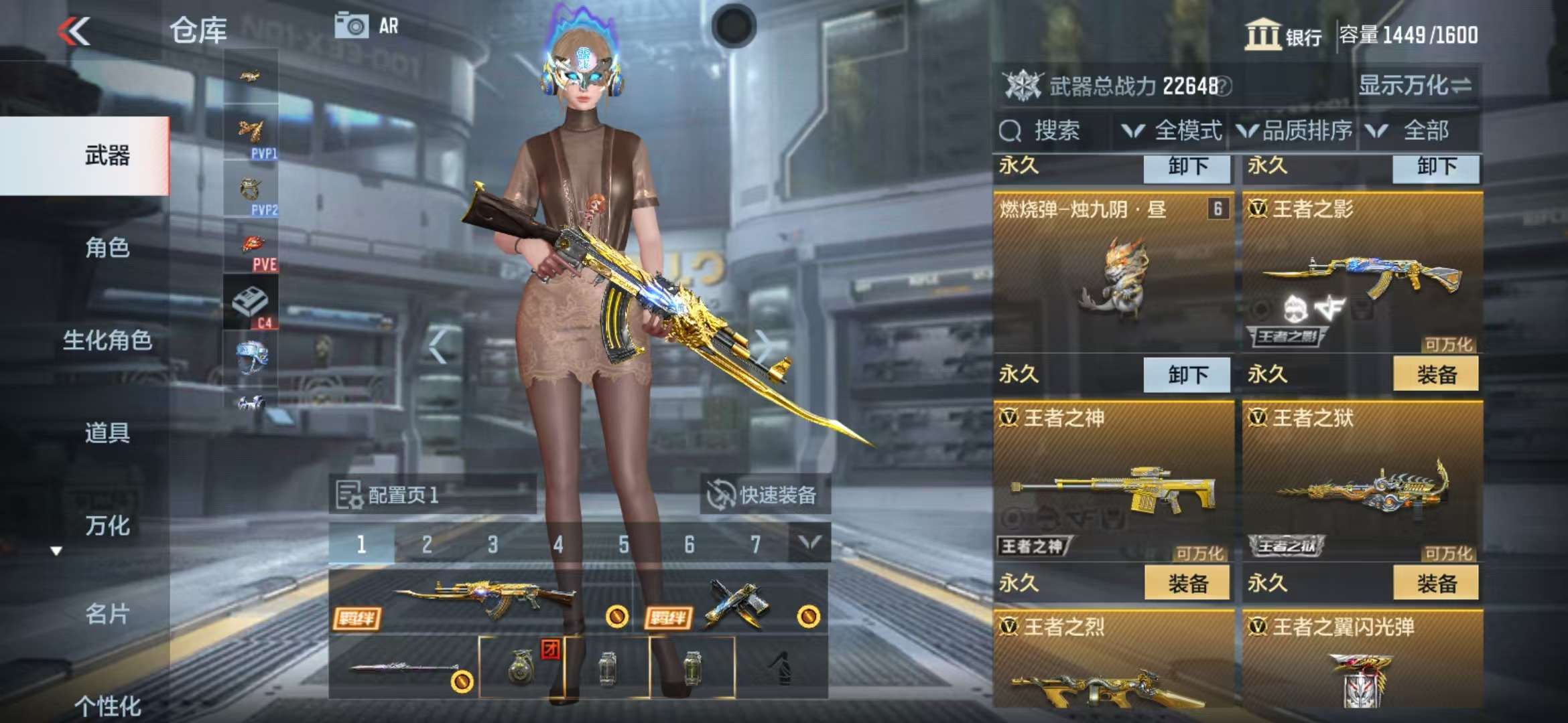CFMZY31838枪战王者账号详情图11 CFMZY31838枪战王者账号详情图11