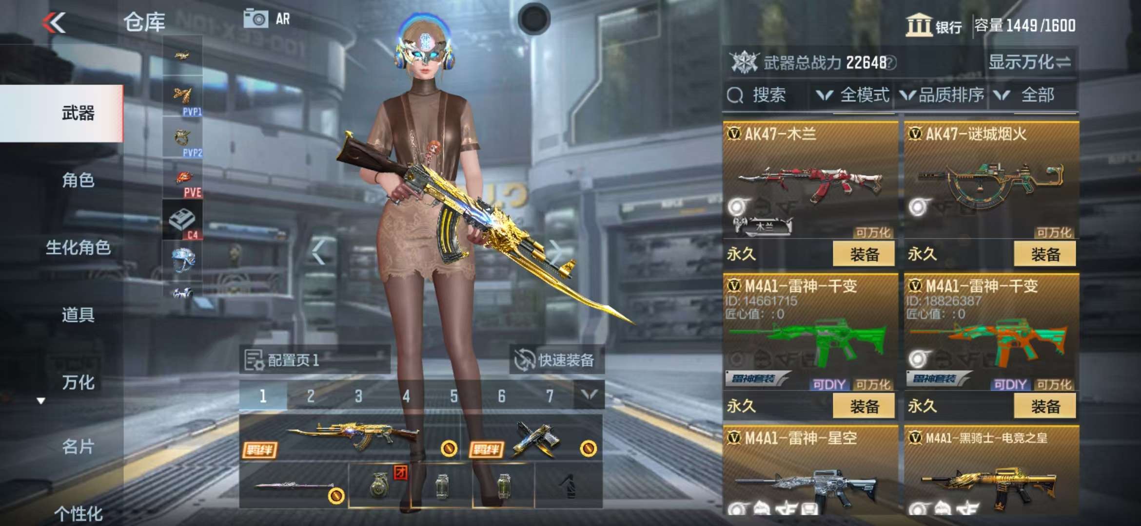 CFMZY31838枪战王者账号详情图16 CFMZY31838枪战王者账号详情图16