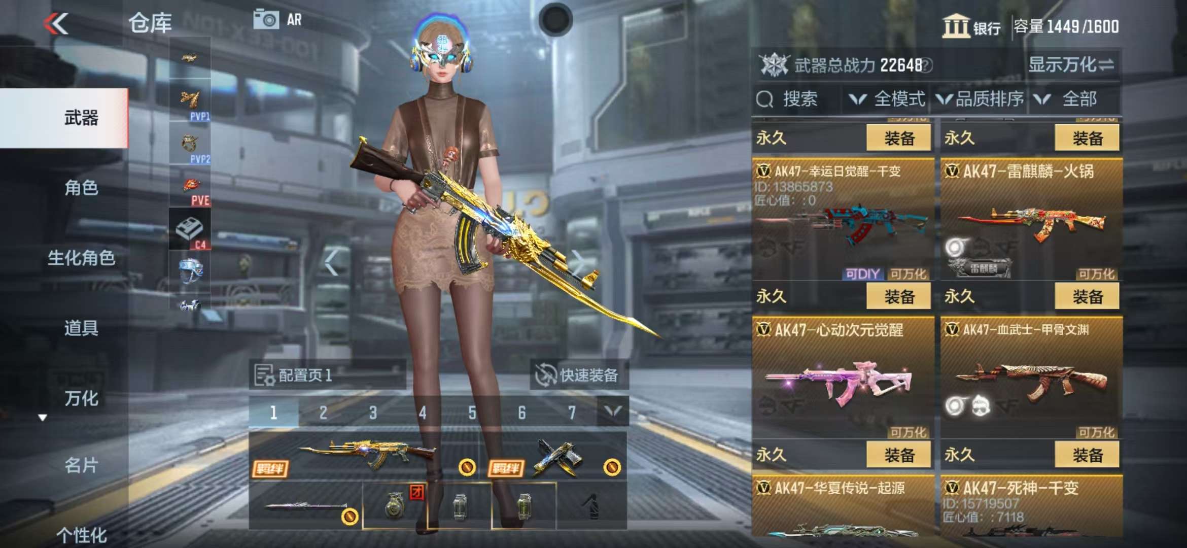 CFMZY31838枪战王者账号详情图14 CFMZY31838枪战王者账号详情图14