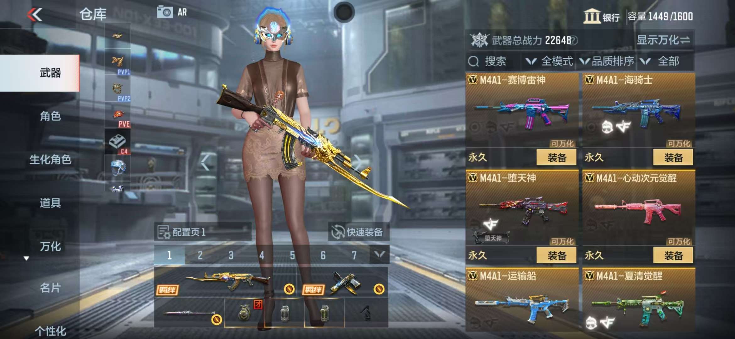 CFMZY31838枪战王者账号详情图19 CFMZY31838枪战王者账号详情图19