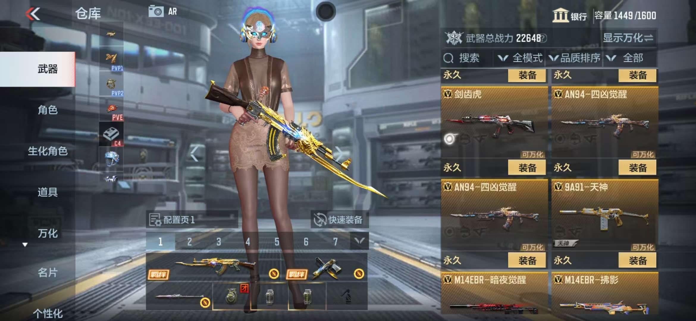 CFMZY31838枪战王者账号详情图22 CFMZY31838枪战王者账号详情图22