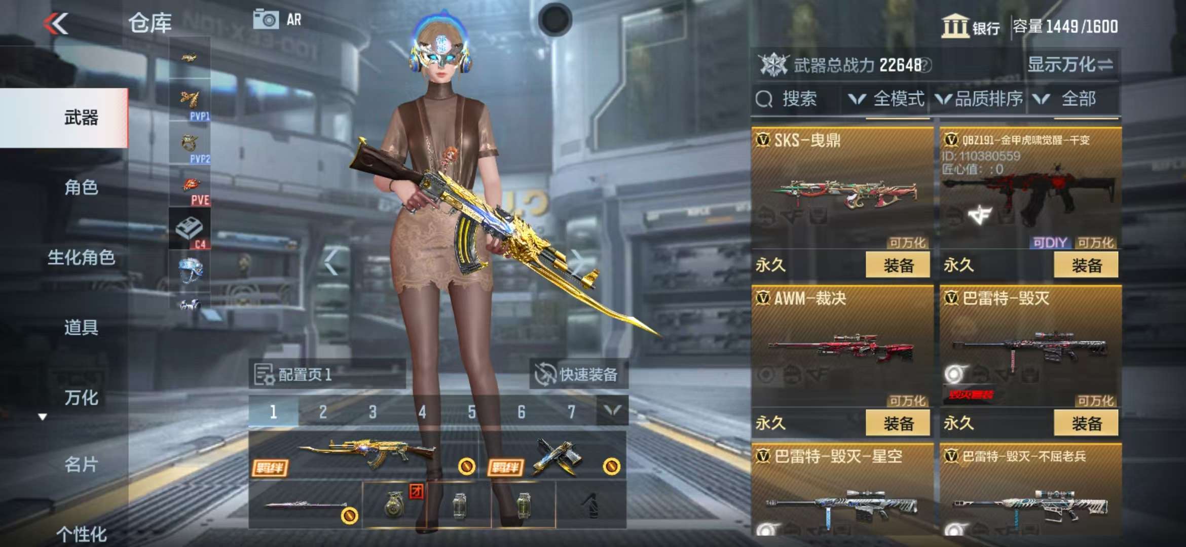 CFMZY31838枪战王者账号详情图24 CFMZY31838枪战王者账号详情图24