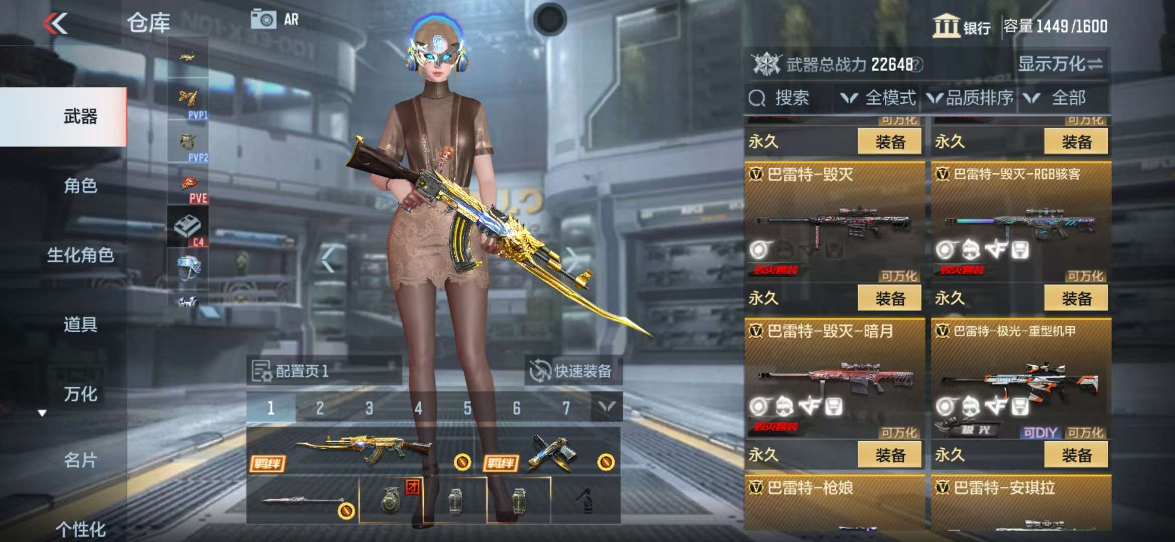 CFMZY31838枪战王者账号详情图25 CFMZY31838枪战王者账号详情图25