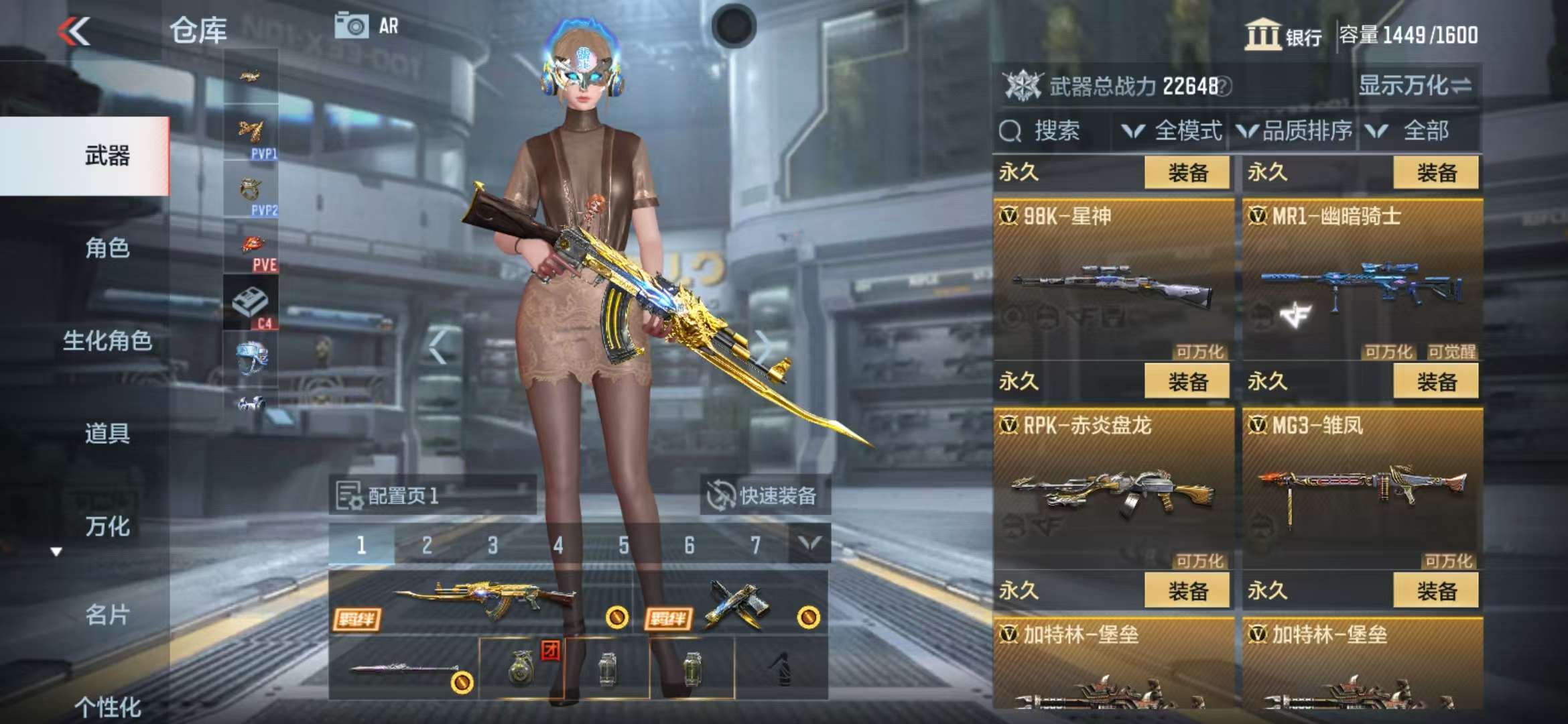 CFMZY31838枪战王者账号详情图27 CFMZY31838枪战王者账号详情图27