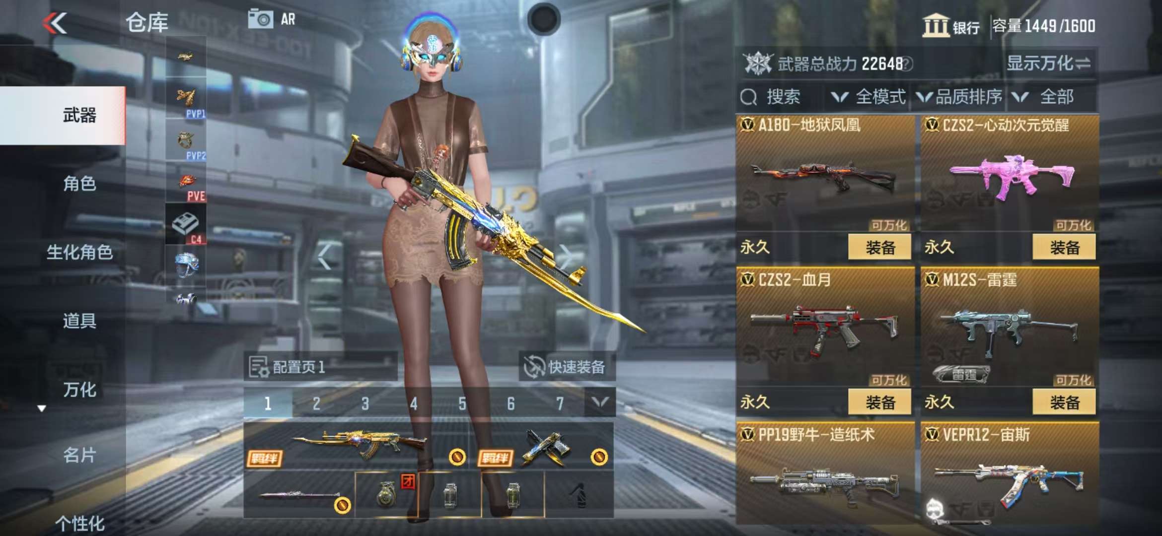 CFMZY31838枪战王者账号详情图32 CFMZY31838枪战王者账号详情图32