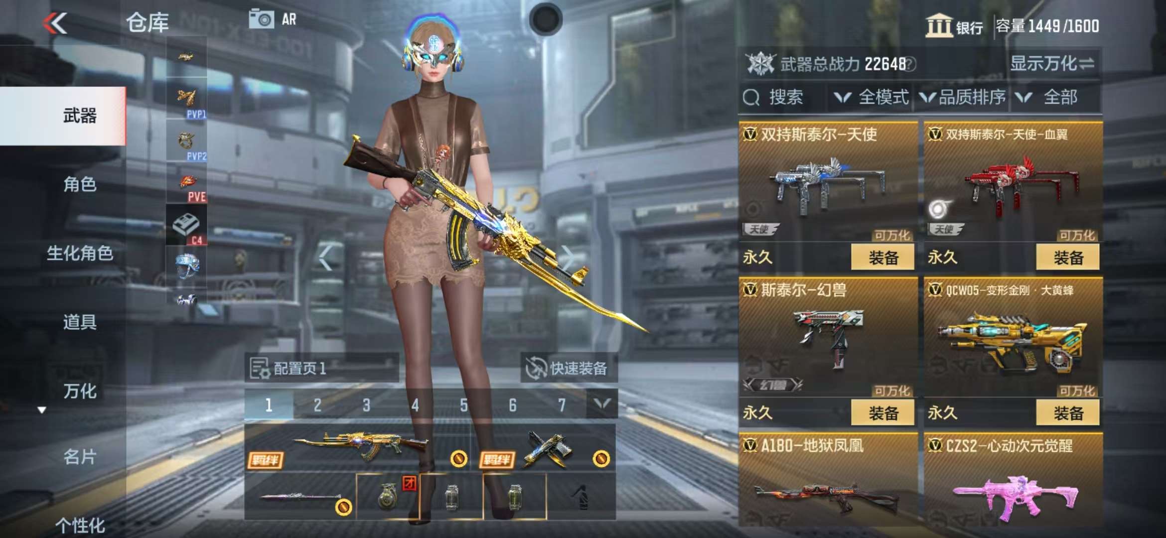 CFMZY31838枪战王者账号详情图31 CFMZY31838枪战王者账号详情图31