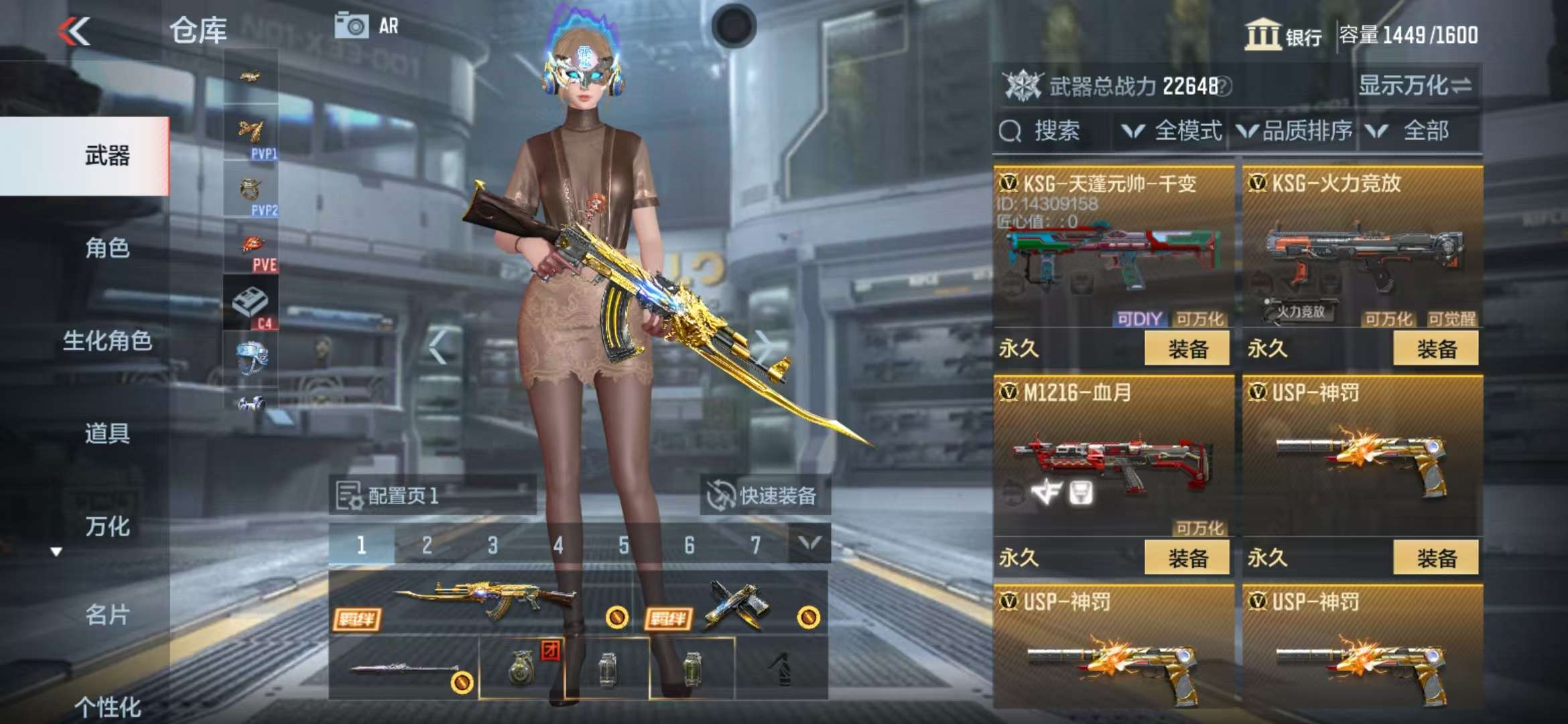 CFMZY31838枪战王者账号详情图35 CFMZY31838枪战王者账号详情图35