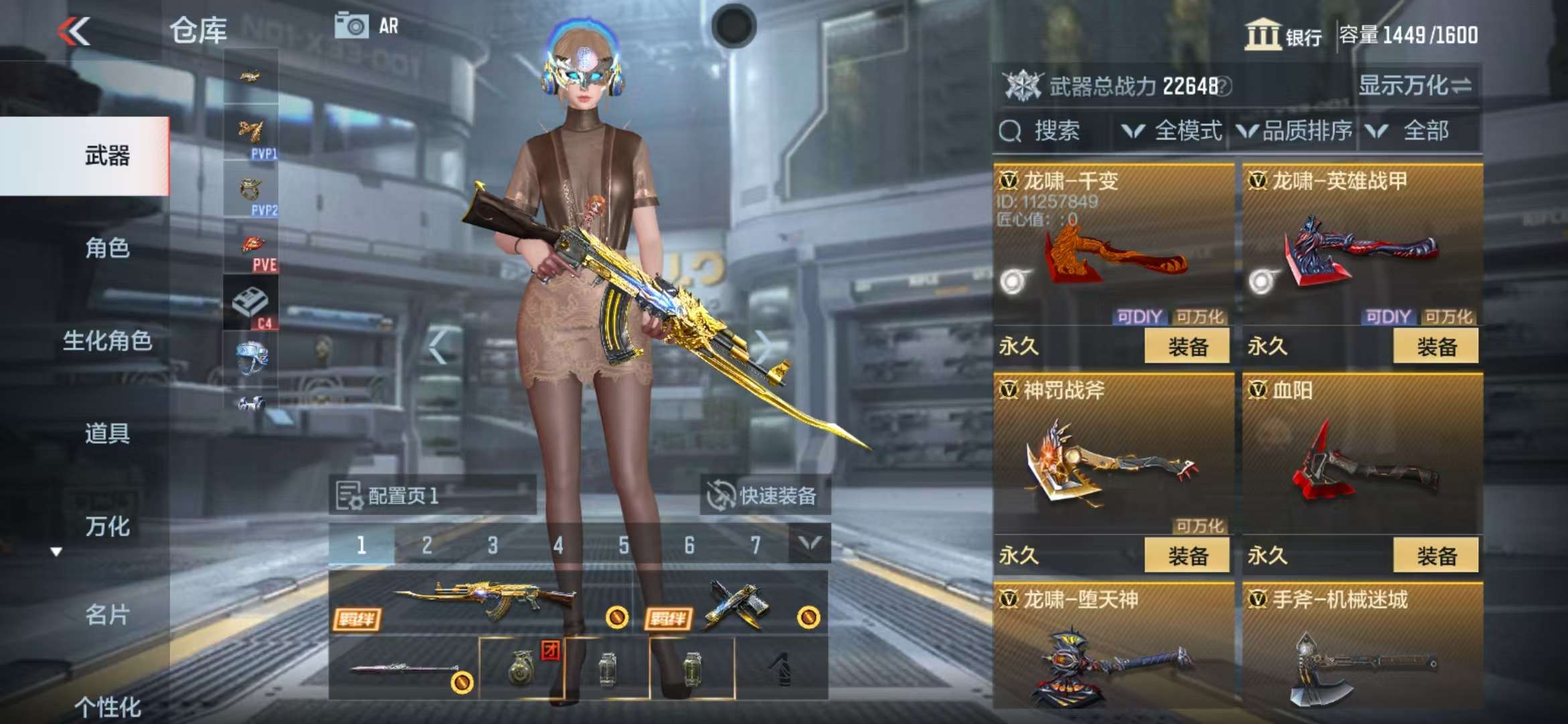 CFMZY31838枪战王者账号详情图42 CFMZY31838枪战王者账号详情图42