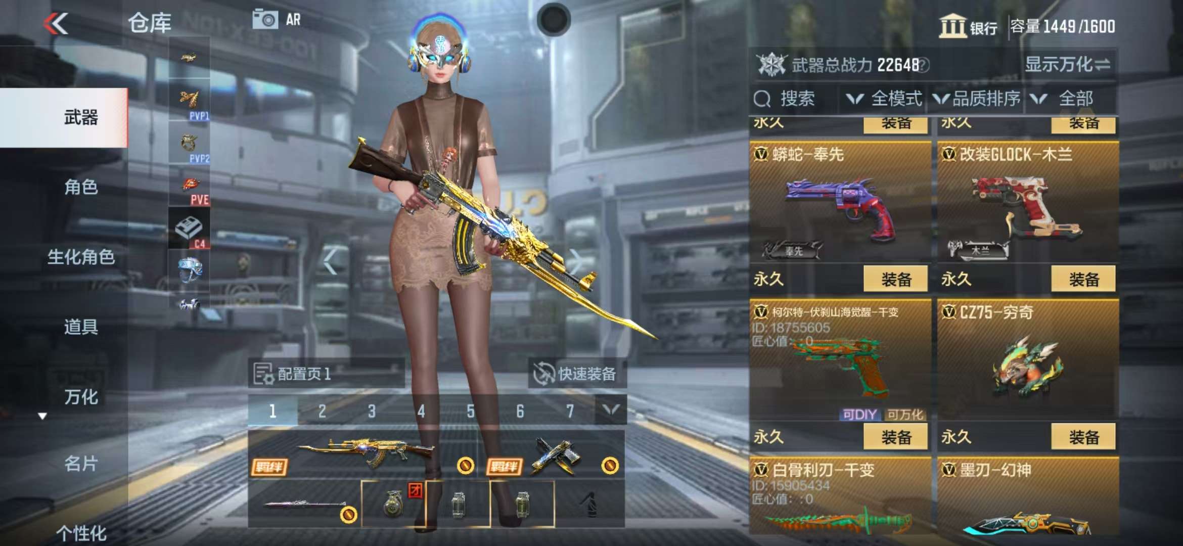 CFMZY31838枪战王者账号详情图40 CFMZY31838枪战王者账号详情图40