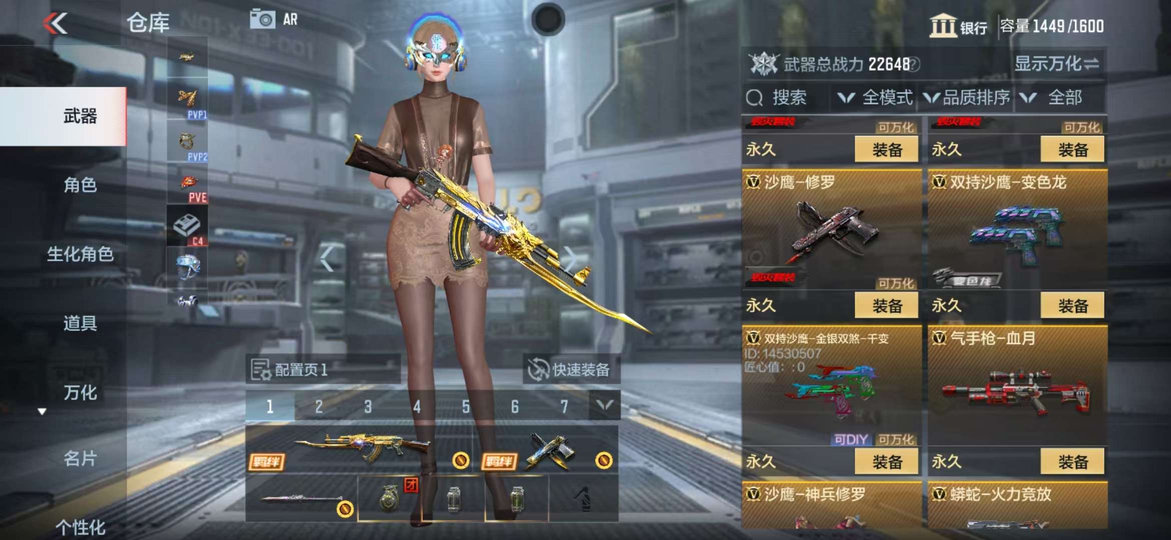 CFMZY31838枪战王者账号详情图38 CFMZY31838枪战王者账号详情图38