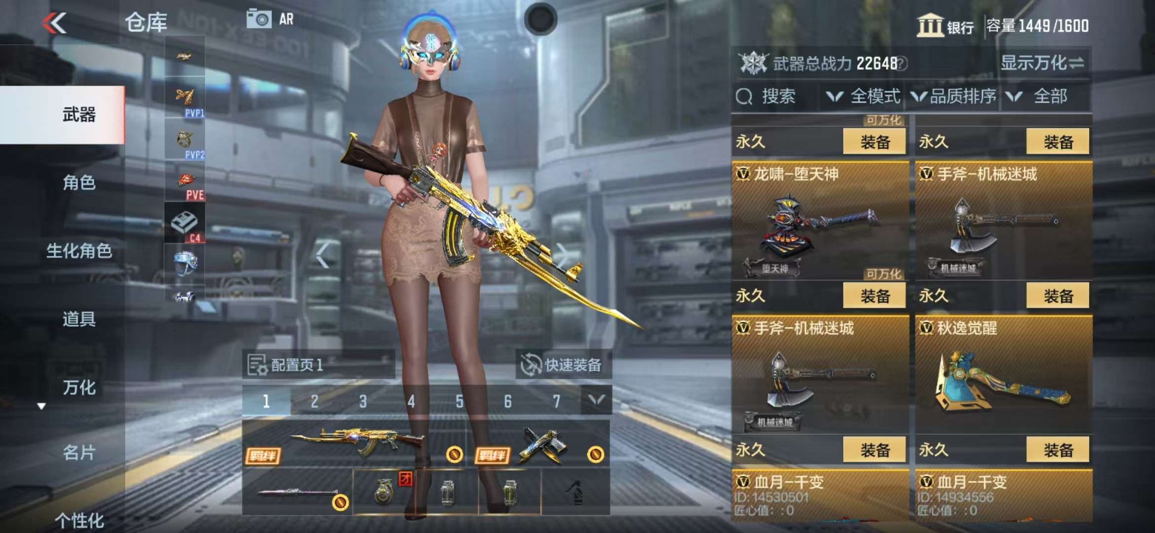 CFMZY31838枪战王者账号详情图43 CFMZY31838枪战王者账号详情图43