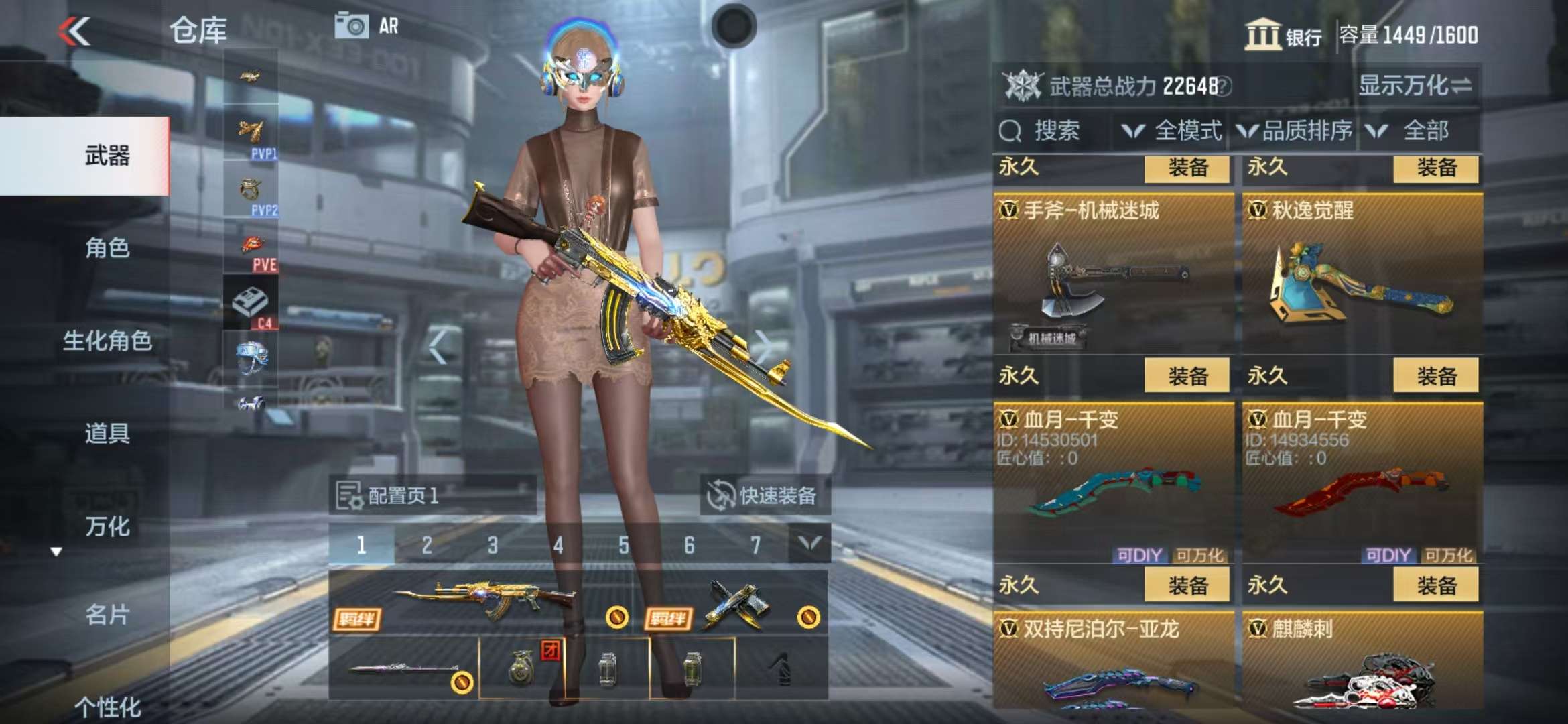 CFMZY31838枪战王者账号详情图44 CFMZY31838枪战王者账号详情图44