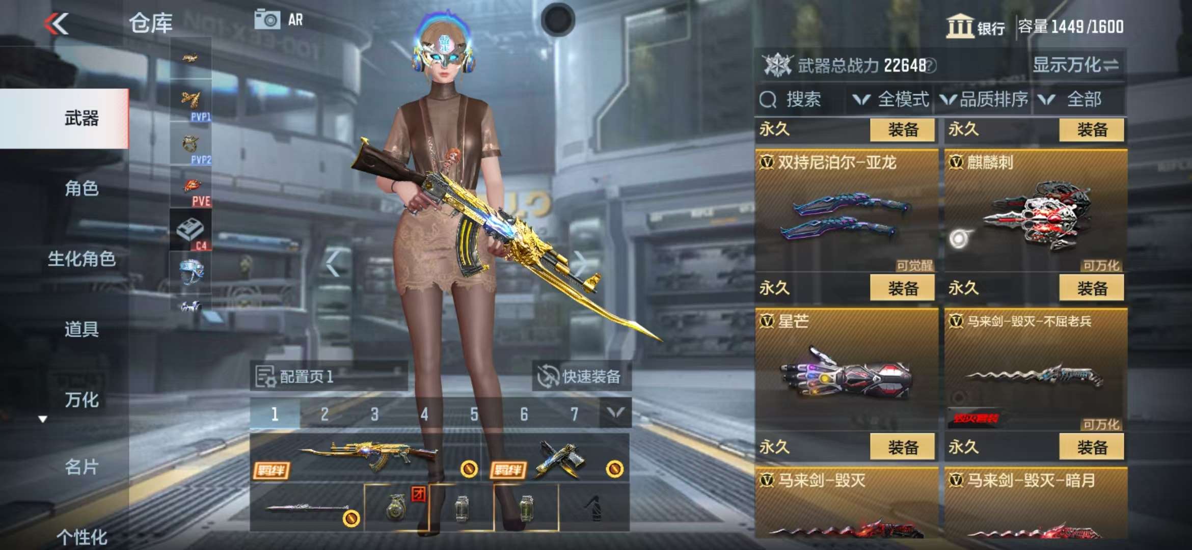 CFMZY31838枪战王者账号详情图45 CFMZY31838枪战王者账号详情图45