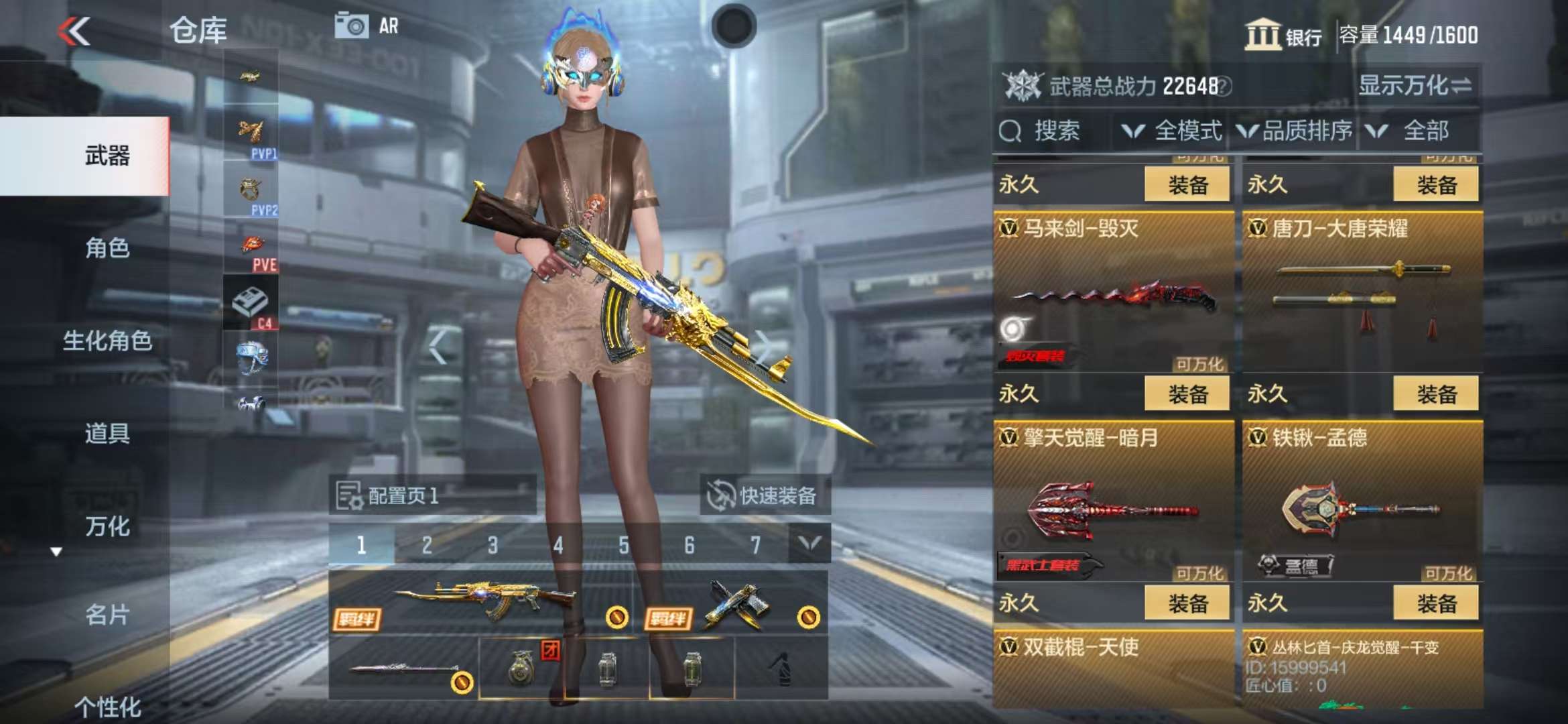 CFMZY31838枪战王者账号详情图47 CFMZY31838枪战王者账号详情图47