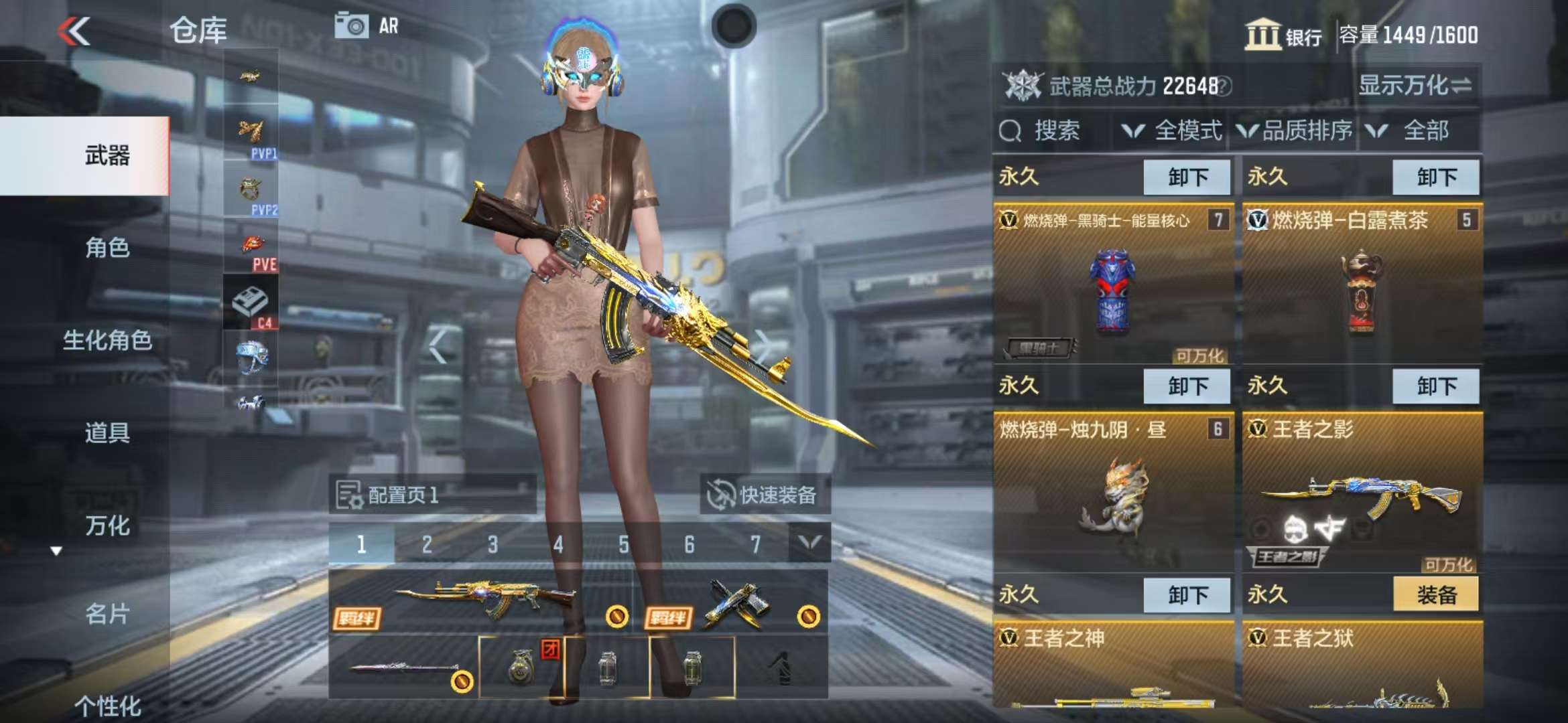 CFMZY31838枪战王者账号详情图73 CFMZY31838枪战王者账号详情图73