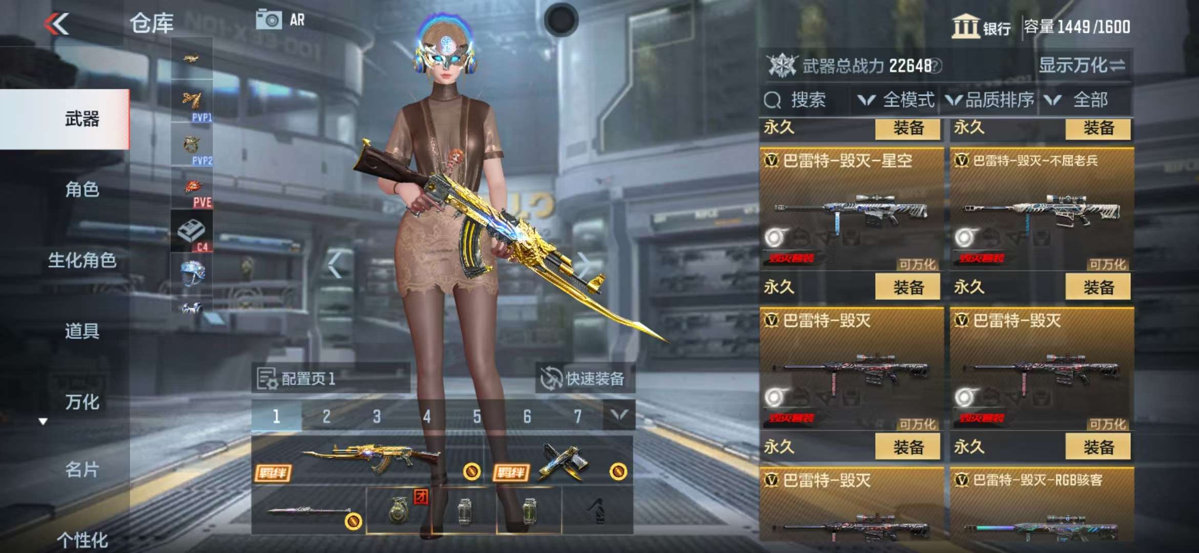 CFMZY31838枪战王者账号详情图75 CFMZY31838枪战王者账号详情图75