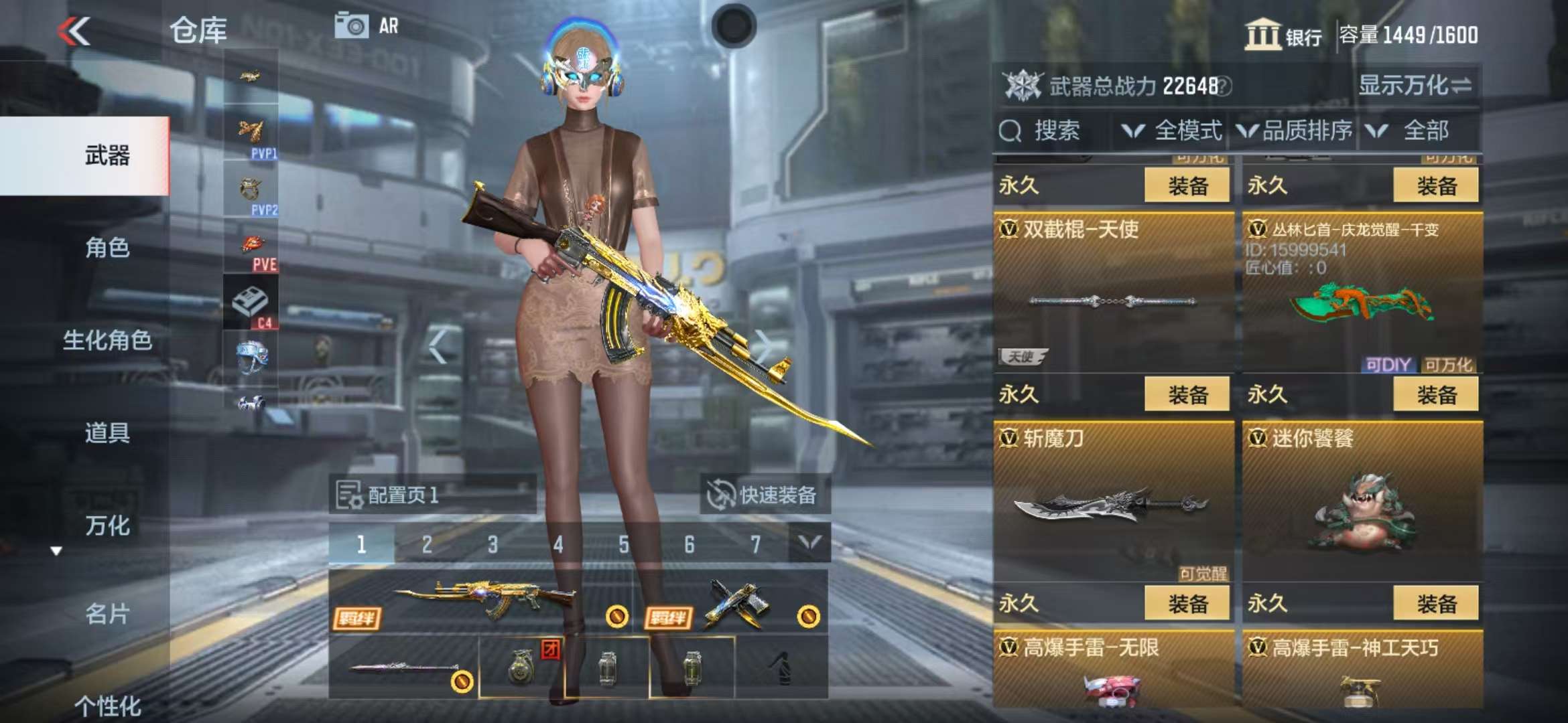 CFMZY31838枪战王者账号详情图77 CFMZY31838枪战王者账号详情图77
