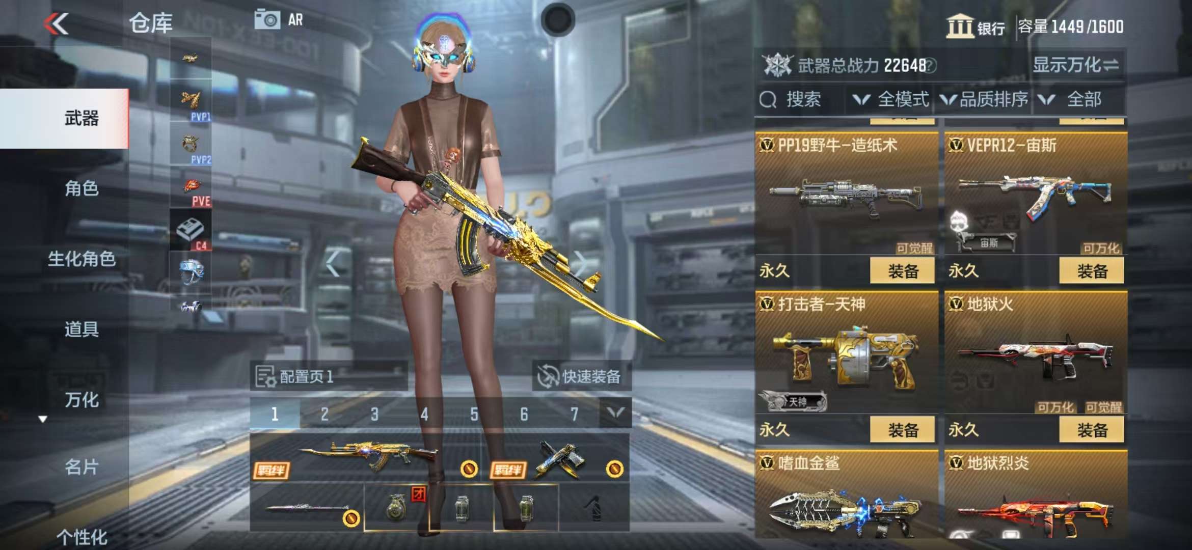CFMZY31838枪战王者账号详情图76 CFMZY31838枪战王者账号详情图76
