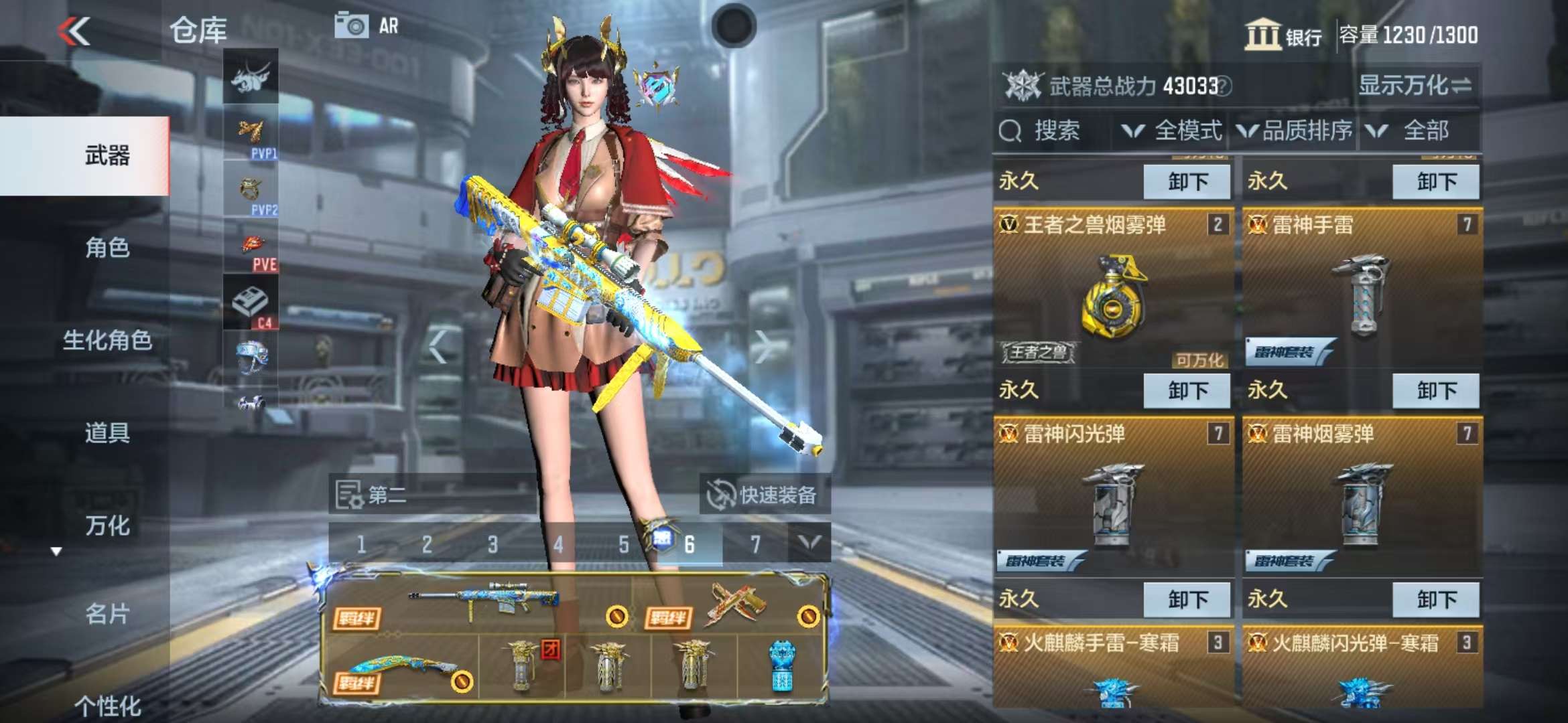 CFMZY31842枪战王者账号详情图5 CFMZY31842枪战王者账号详情图5