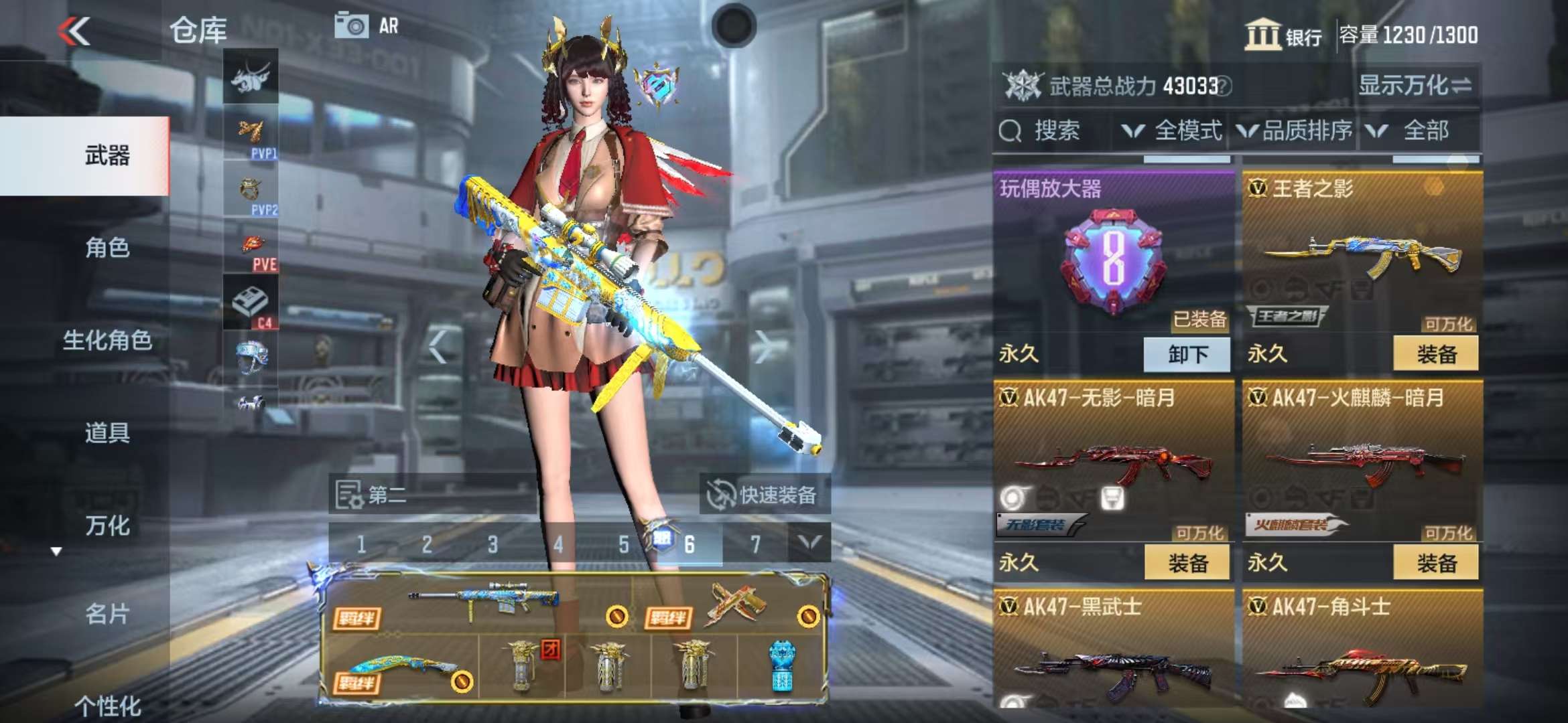 CFMZY31842枪战王者账号详情图9 CFMZY31842枪战王者账号详情图9