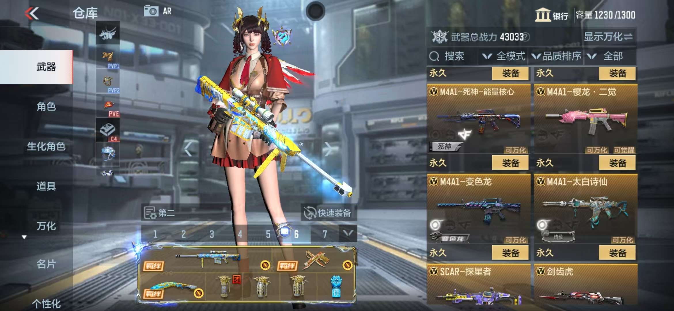 CFMZY31842枪战王者账号详情图12 CFMZY31842枪战王者账号详情图12