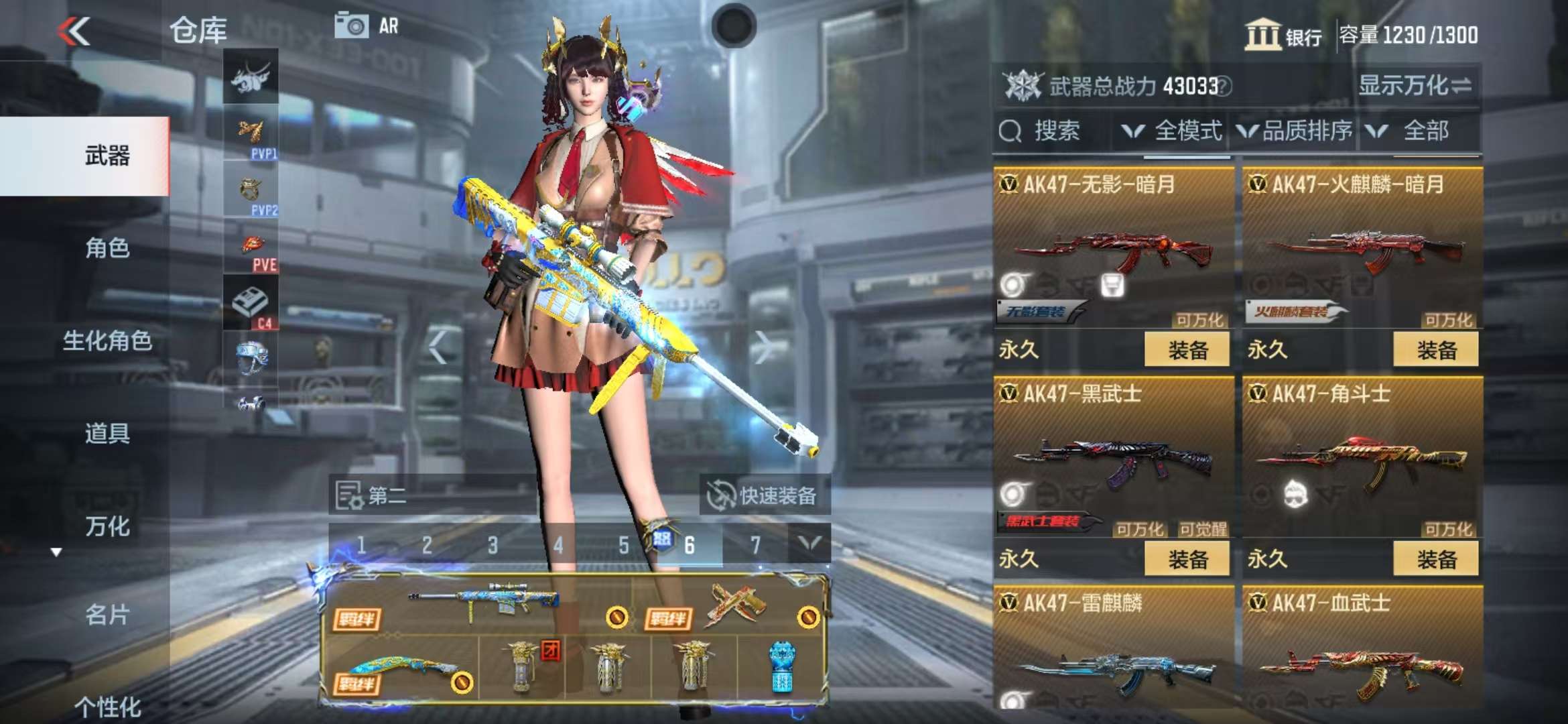 CFMZY31842枪战王者账号详情图10 CFMZY31842枪战王者账号详情图10