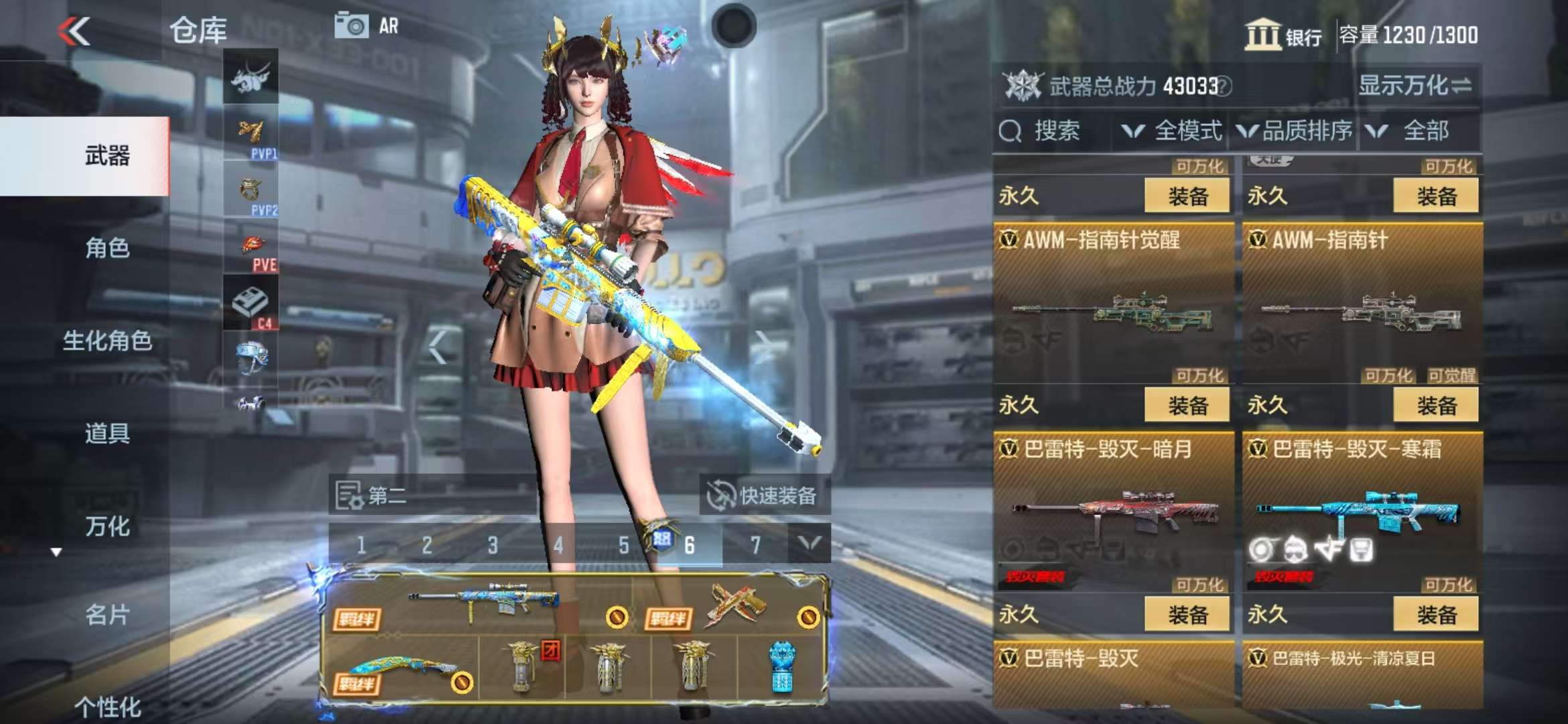 CFMZY31842枪战王者账号详情图16 CFMZY31842枪战王者账号详情图16