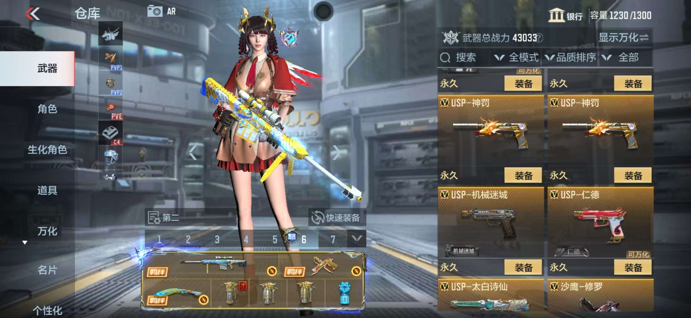 CFMZY31842枪战王者账号详情图26 CFMZY31842枪战王者账号详情图26