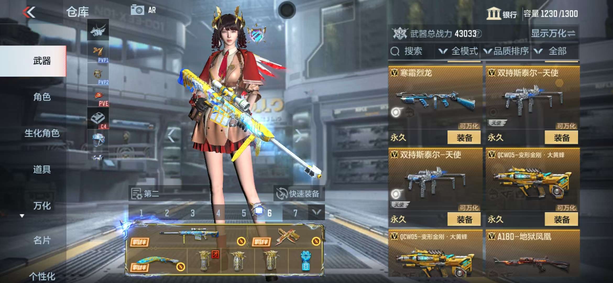 CFMZY31842枪战王者账号详情图22 CFMZY31842枪战王者账号详情图22