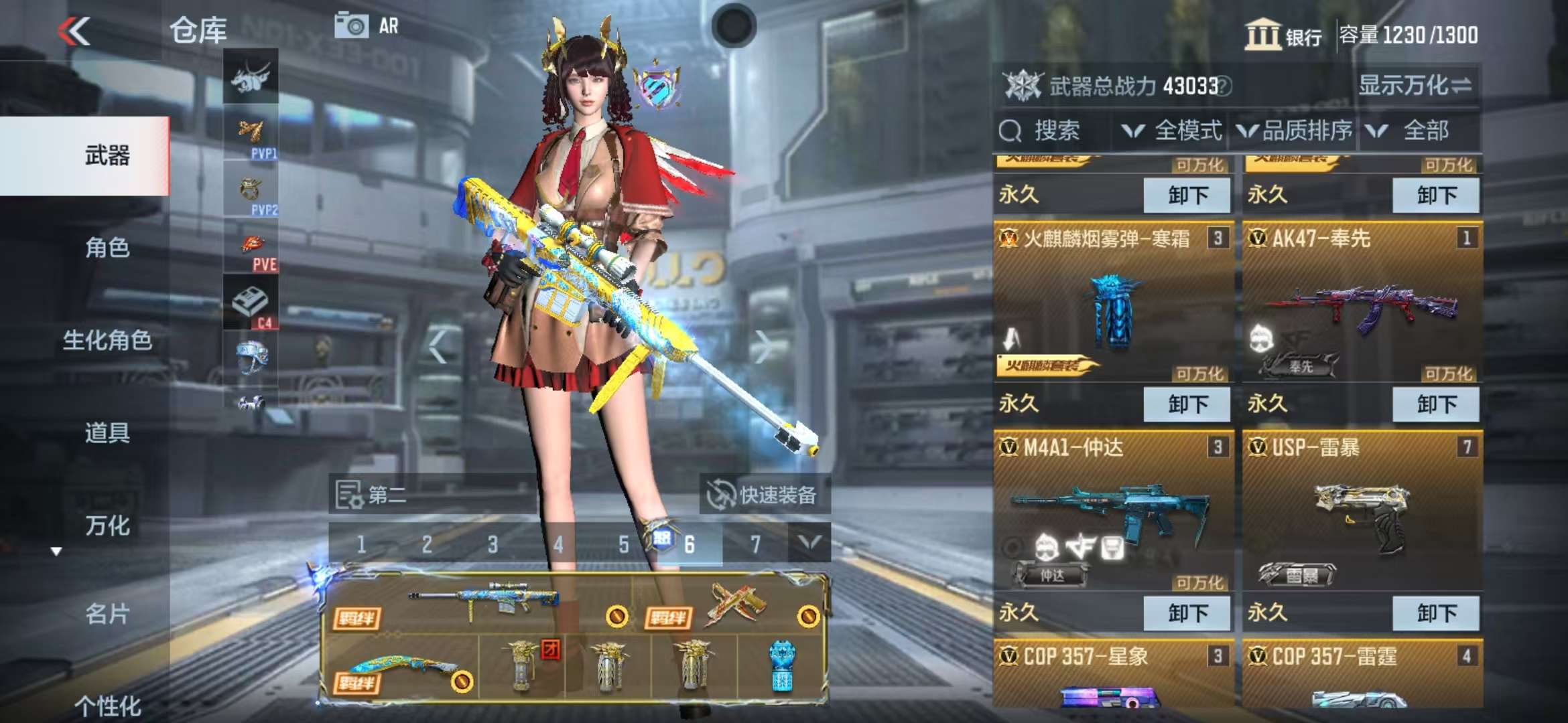 CFMZY31842枪战王者账号详情图65 CFMZY31842枪战王者账号详情图65