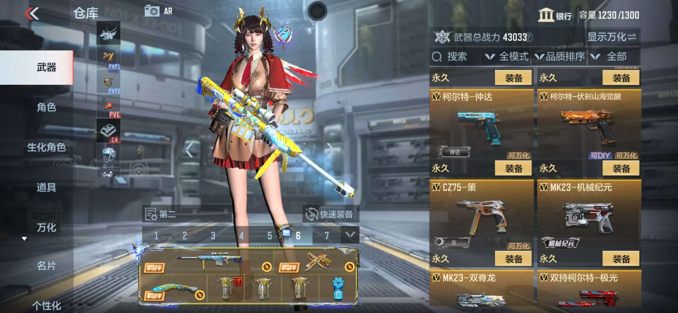 CFMZY31842枪战王者账号详情图70 CFMZY31842枪战王者账号详情图70