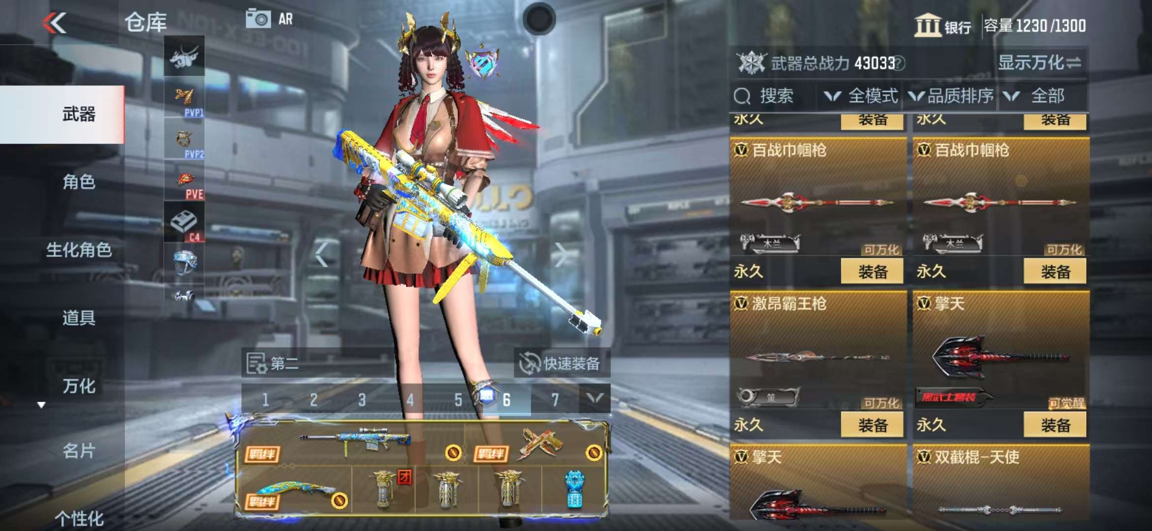 CFMZY31842枪战王者账号详情图71 CFMZY31842枪战王者账号详情图71