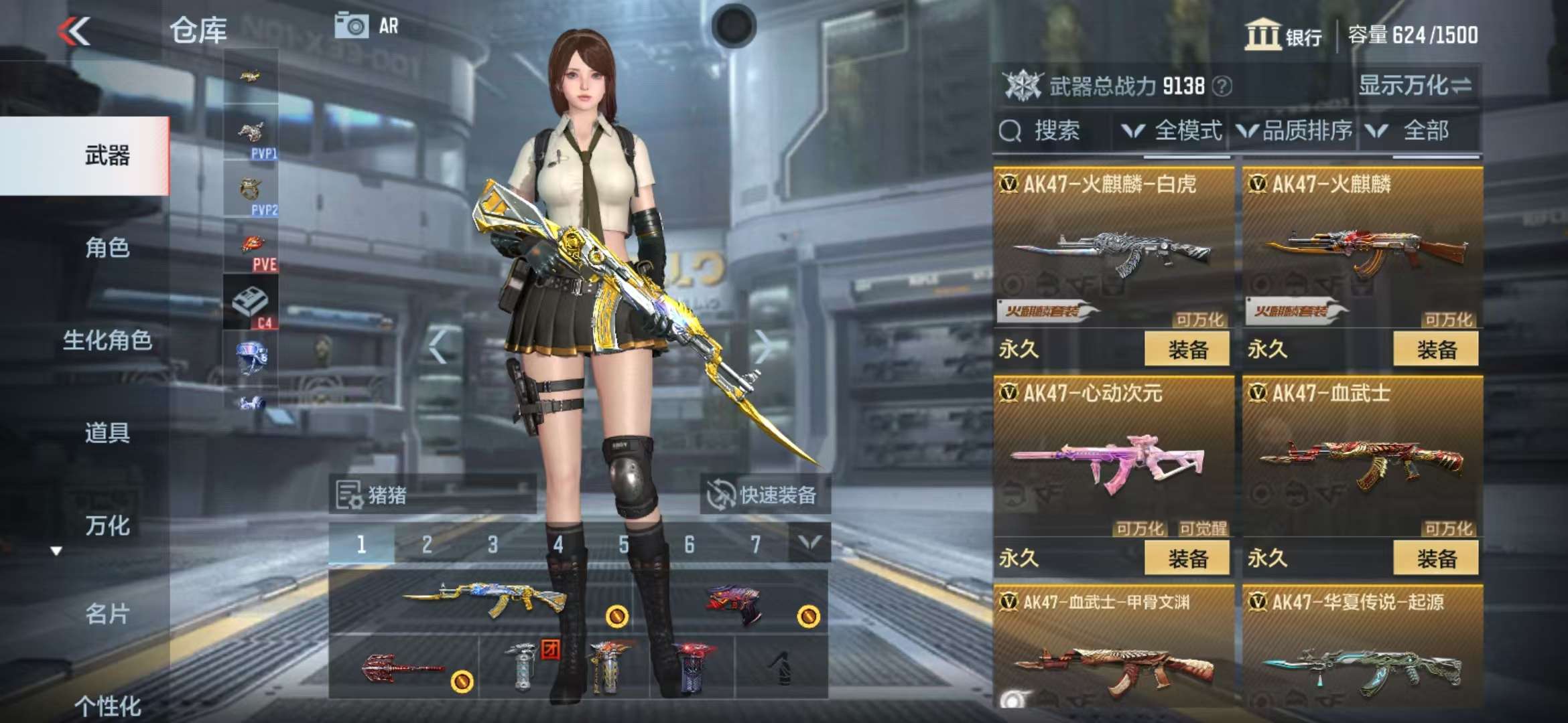 CFMZY31850枪战王者账号详情图7 CFMZY31850枪战王者账号详情图7