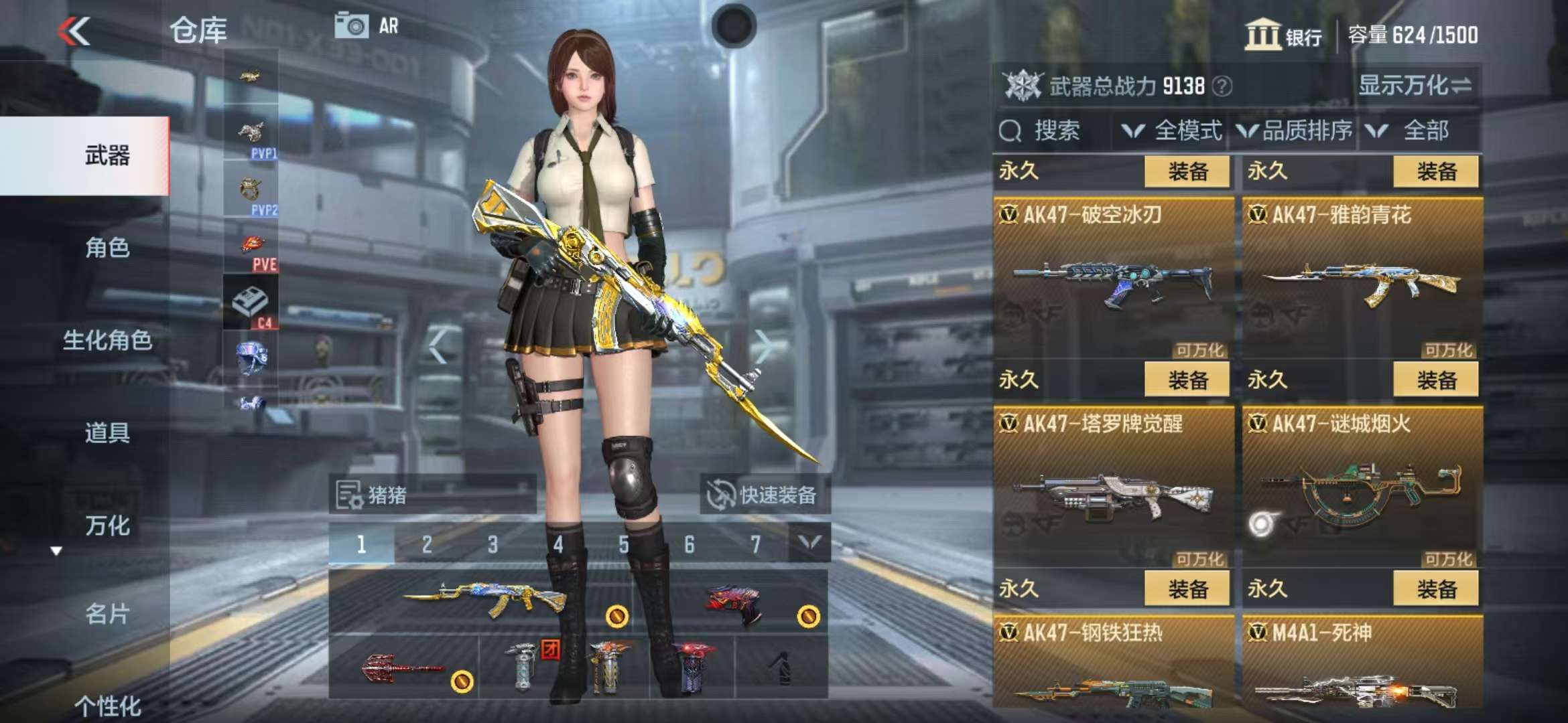 CFMZY31850枪战王者账号详情图9 CFMZY31850枪战王者账号详情图9