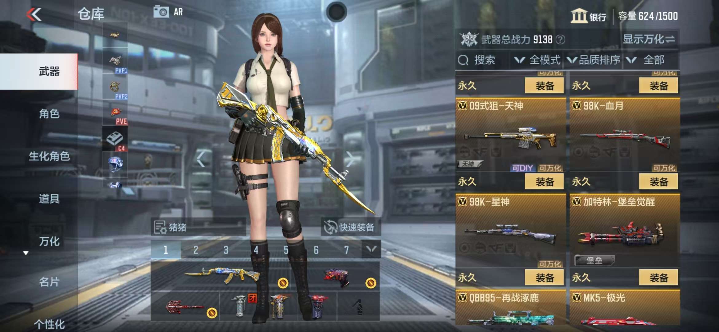 CFMZY31850枪战王者账号详情图17 CFMZY31850枪战王者账号详情图17