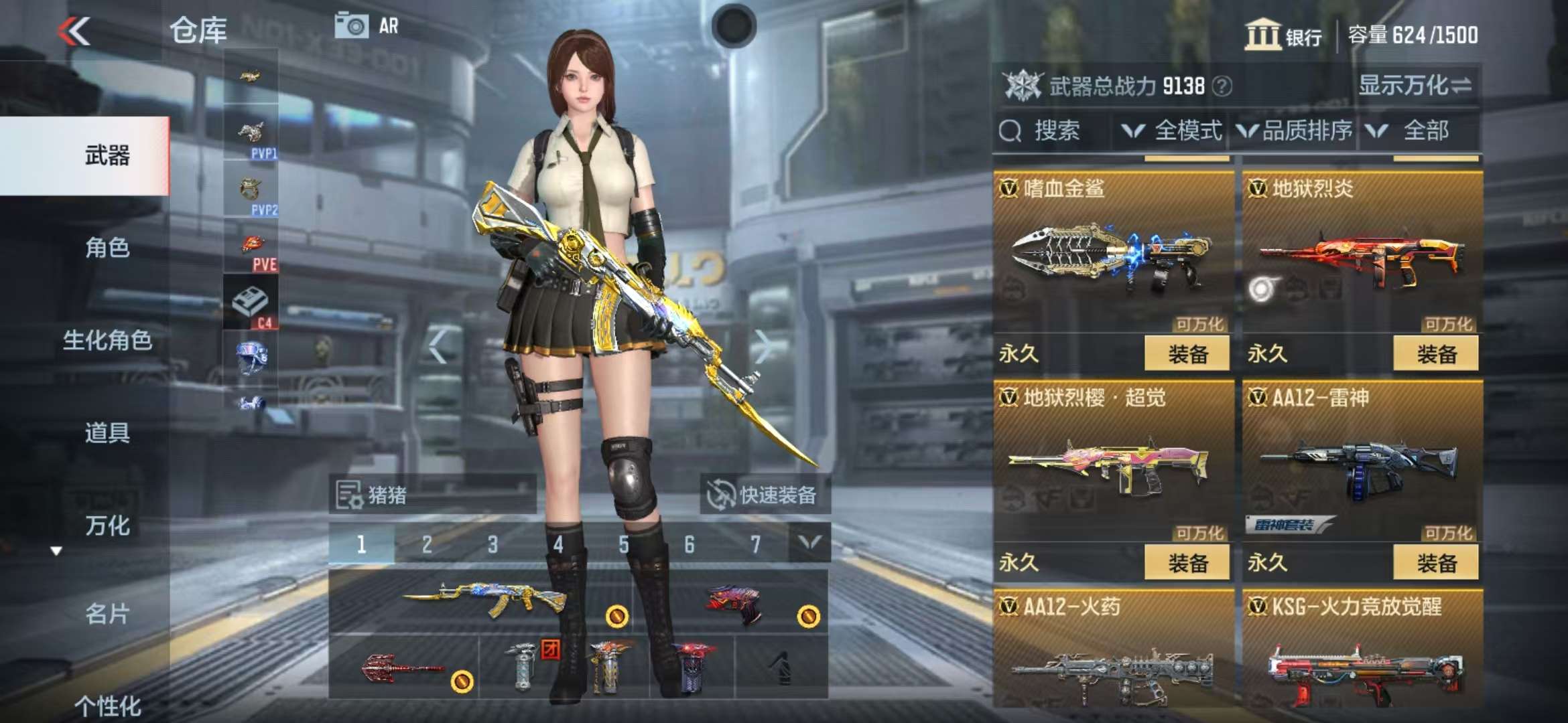 CFMZY31850枪战王者账号详情图20 CFMZY31850枪战王者账号详情图20