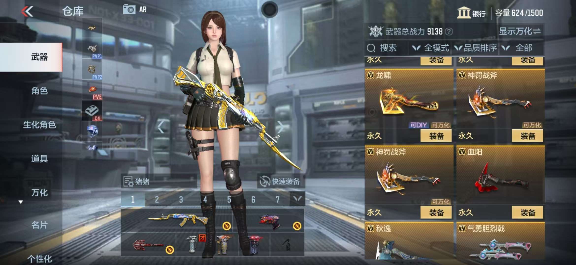 CFMZY31850枪战王者账号详情图23 CFMZY31850枪战王者账号详情图23
