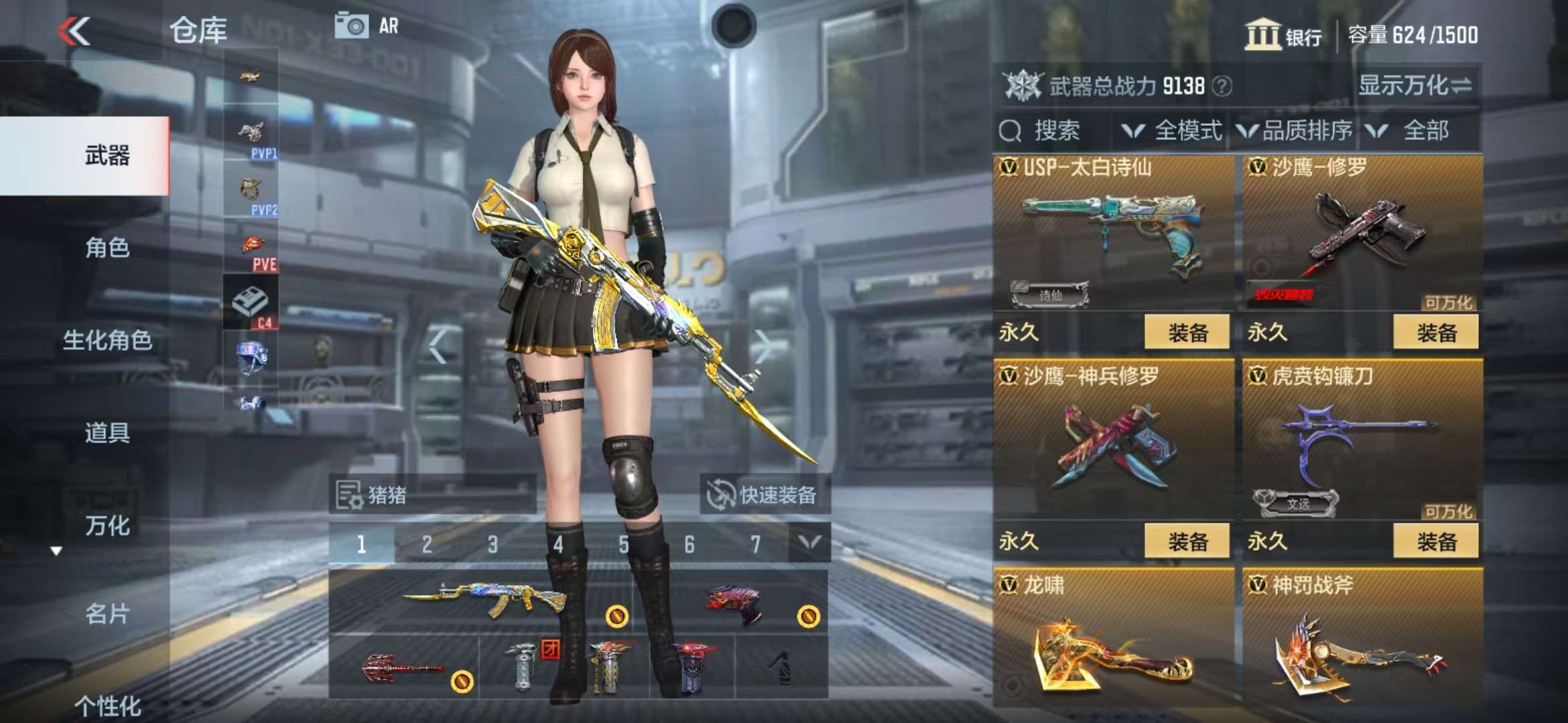 CFMZY31850枪战王者账号详情图22 CFMZY31850枪战王者账号详情图22