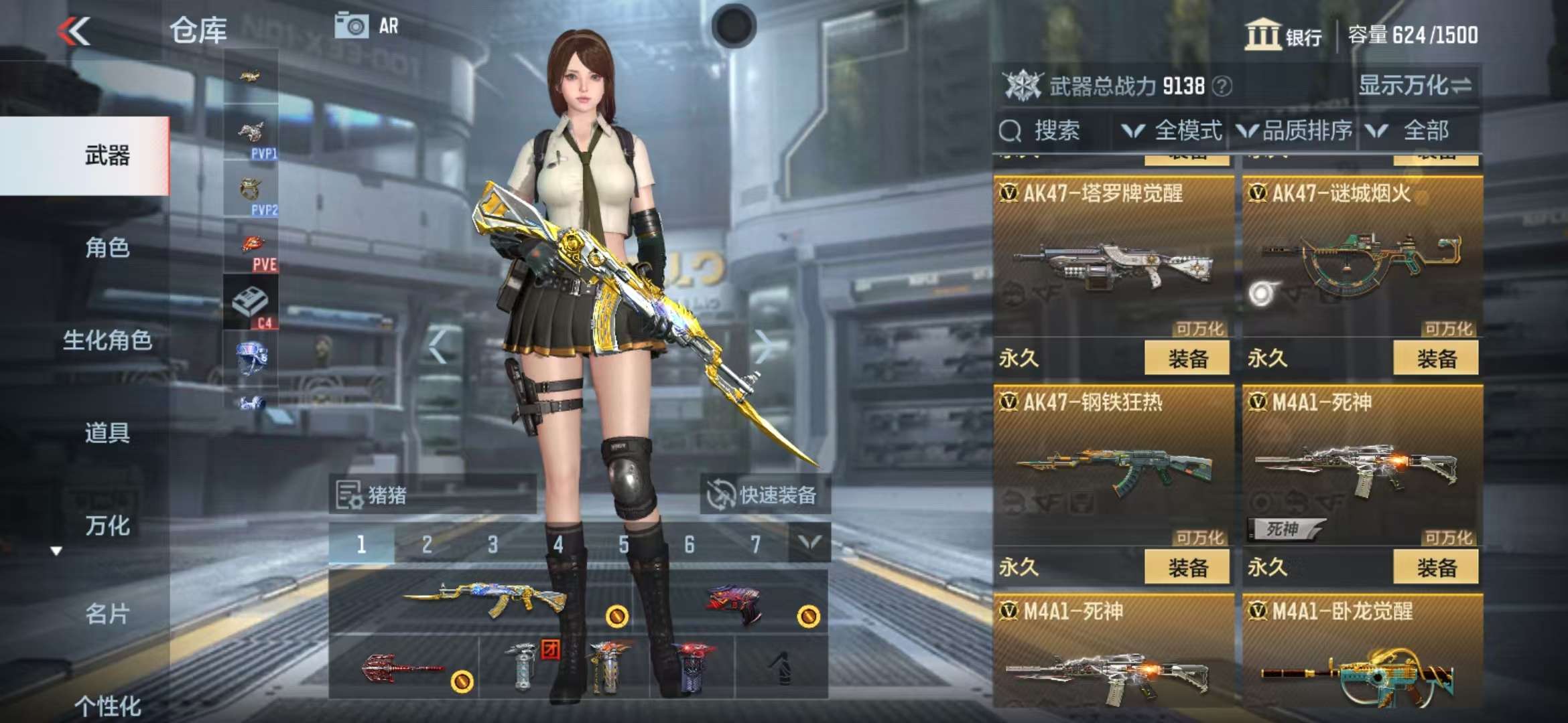 CFMZY31850枪战王者账号详情图37 CFMZY31850枪战王者账号详情图37