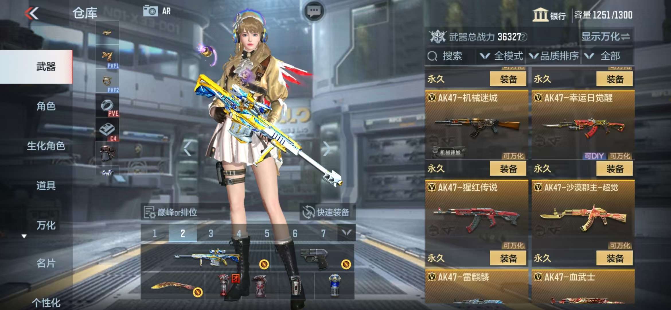 CFMZY31852枪战王者账号详情图9 CFMZY31852枪战王者账号详情图9