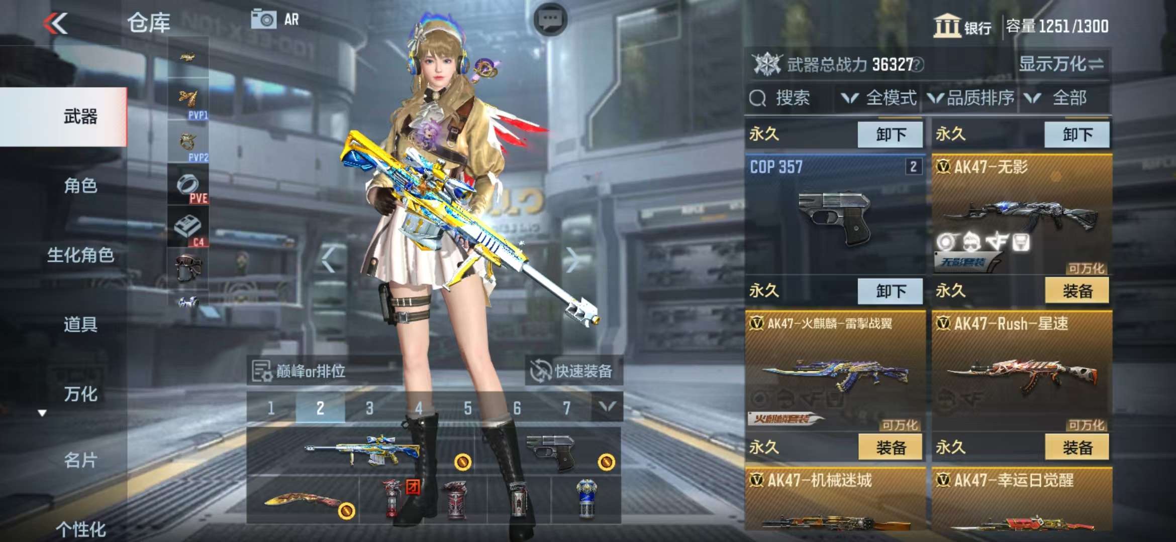 CFMZY31852枪战王者账号详情图8 CFMZY31852枪战王者账号详情图8
