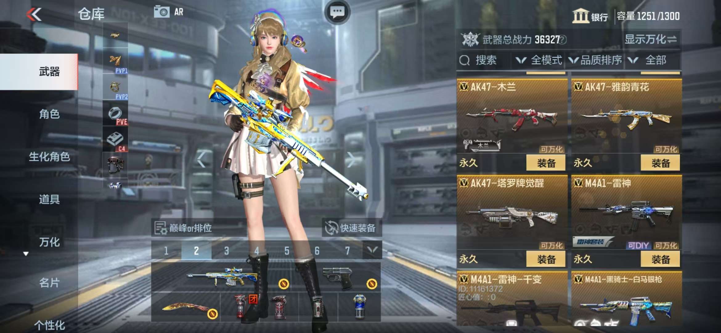 CFMZY31852枪战王者账号详情图11 CFMZY31852枪战王者账号详情图11