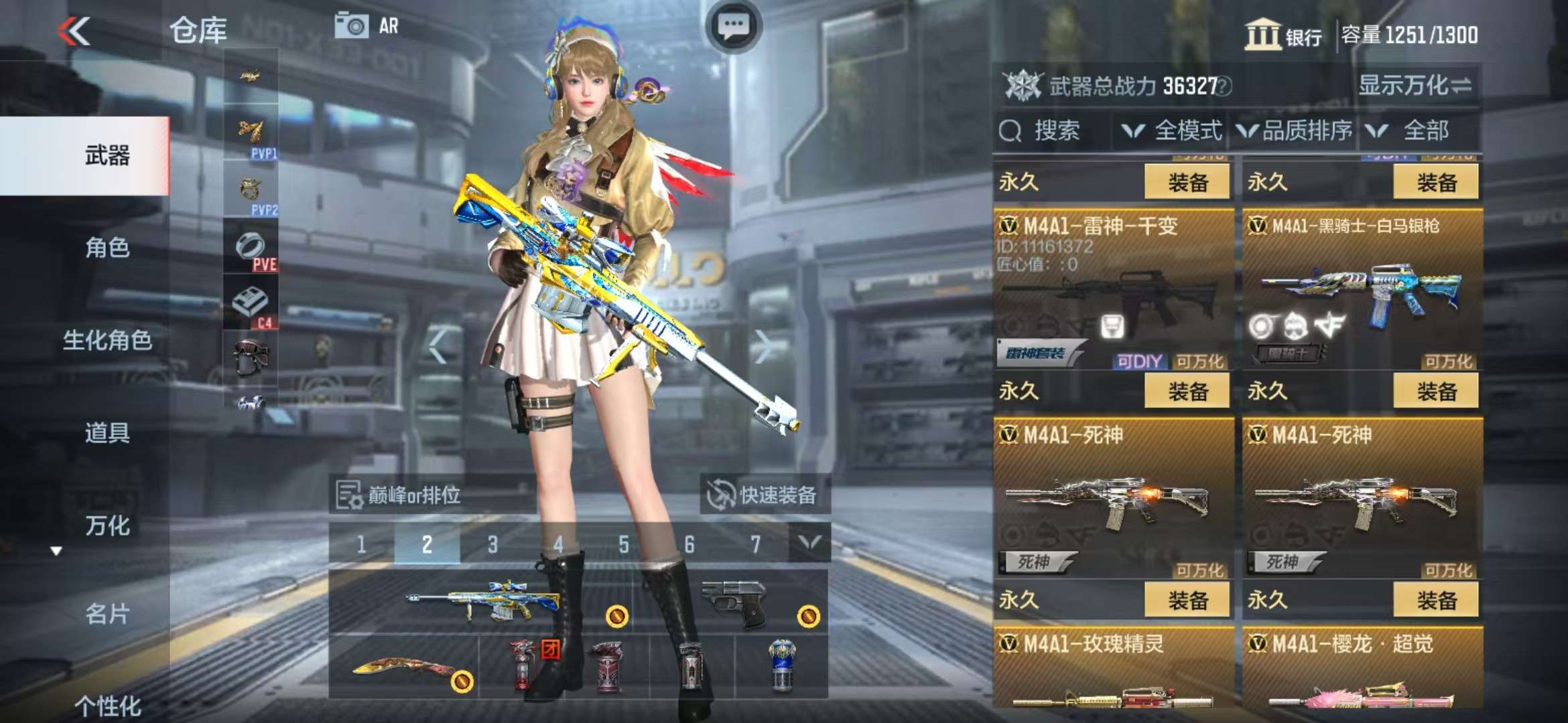 CFMZY31852枪战王者账号详情图12 CFMZY31852枪战王者账号详情图12