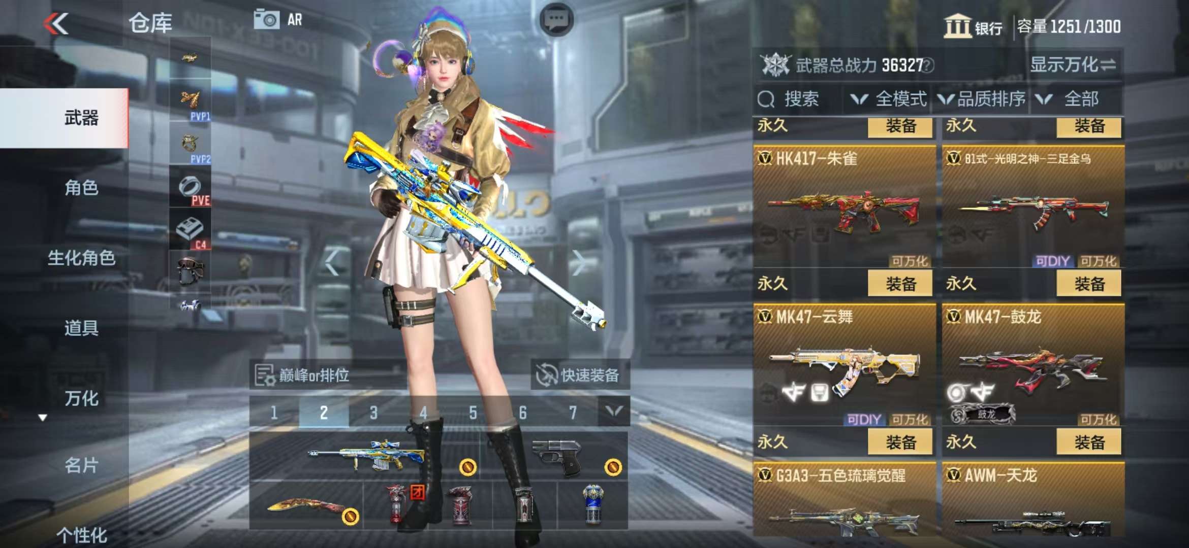 CFMZY31852枪战王者账号详情图17 CFMZY31852枪战王者账号详情图17