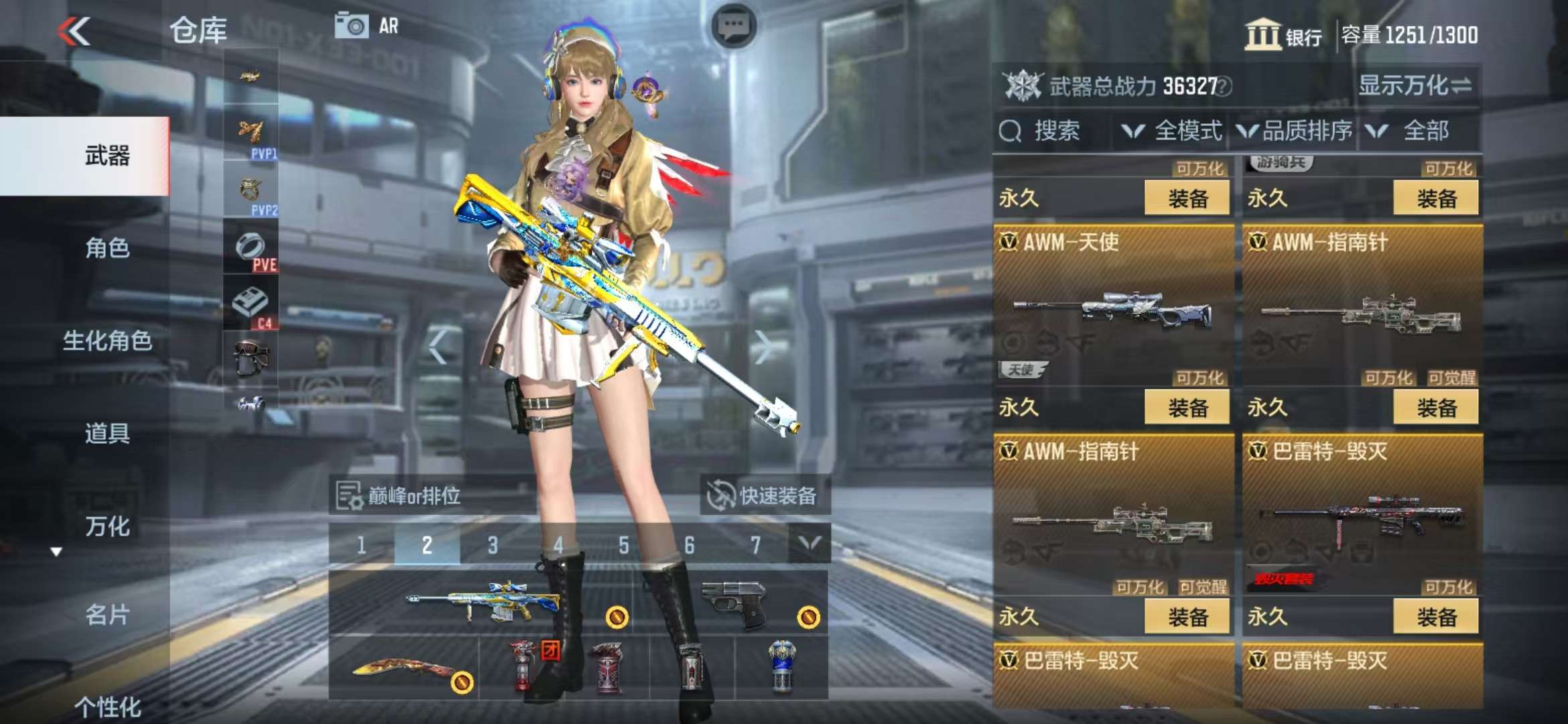 CFMZY31852枪战王者账号详情图19 CFMZY31852枪战王者账号详情图19