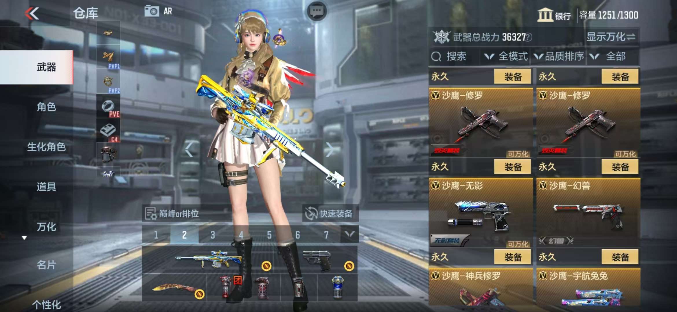 CFMZY31852枪战王者账号详情图28 CFMZY31852枪战王者账号详情图28