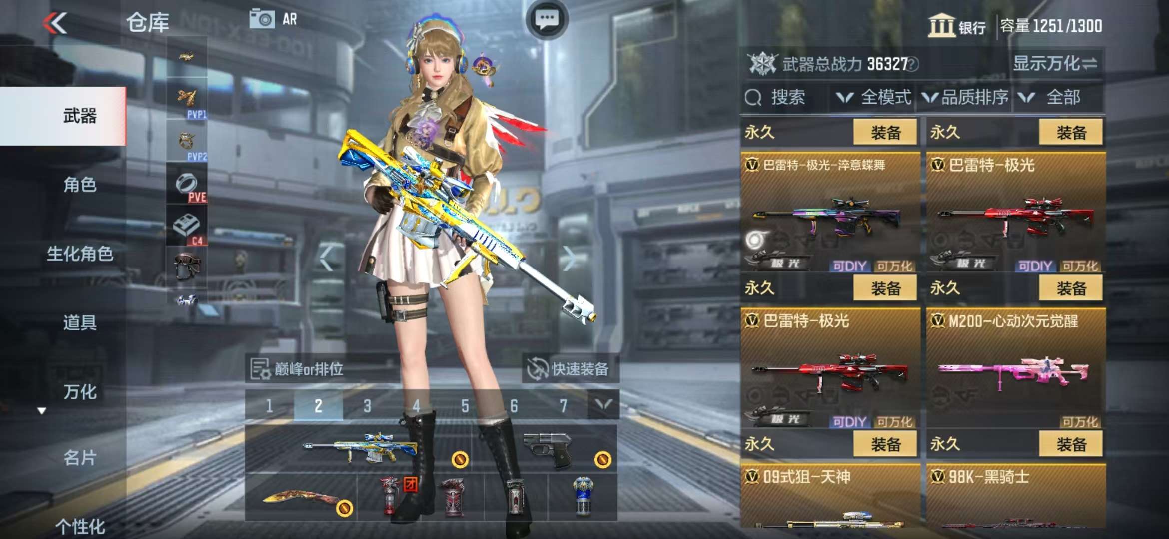 CFMZY31852枪战王者账号详情图22 CFMZY31852枪战王者账号详情图22