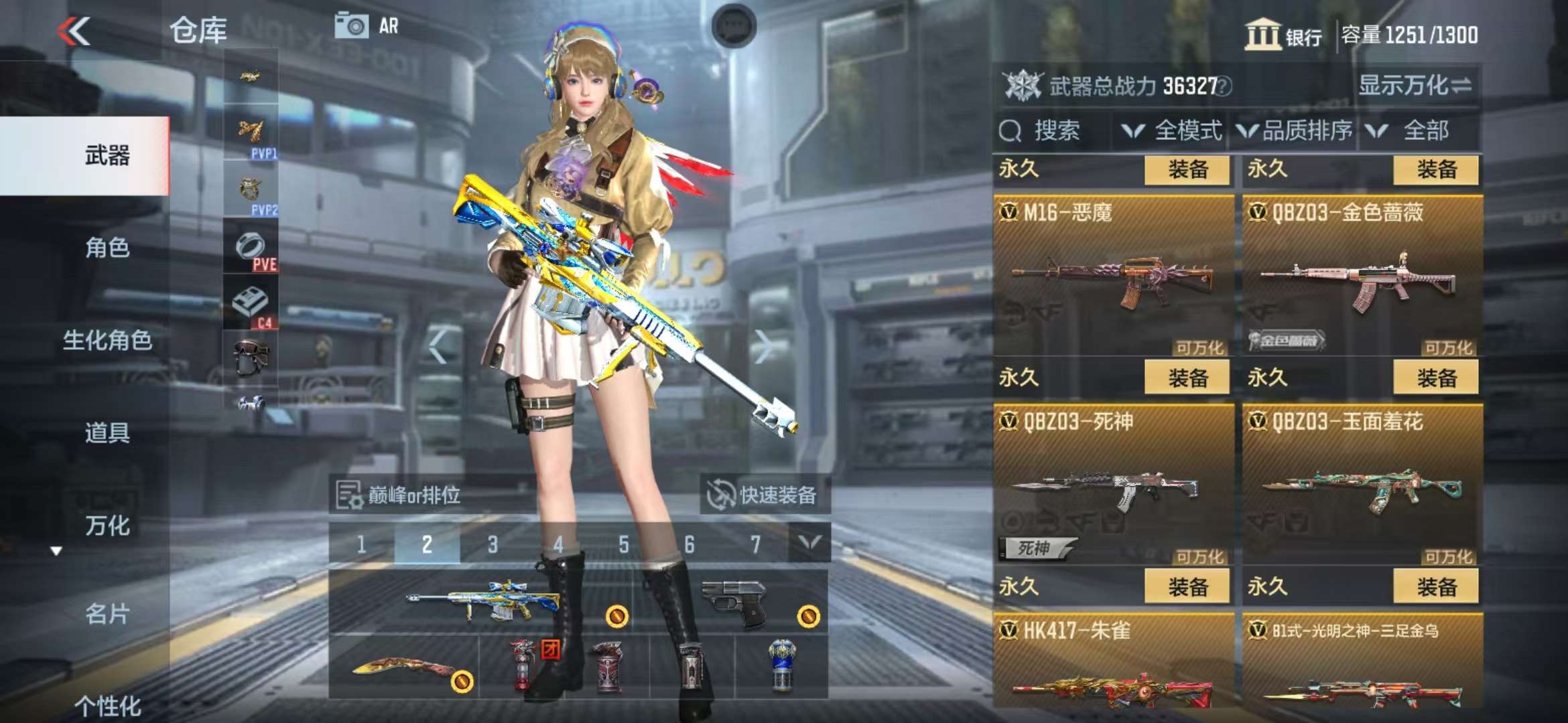 CFMZY31852枪战王者账号详情图54 CFMZY31852枪战王者账号详情图54