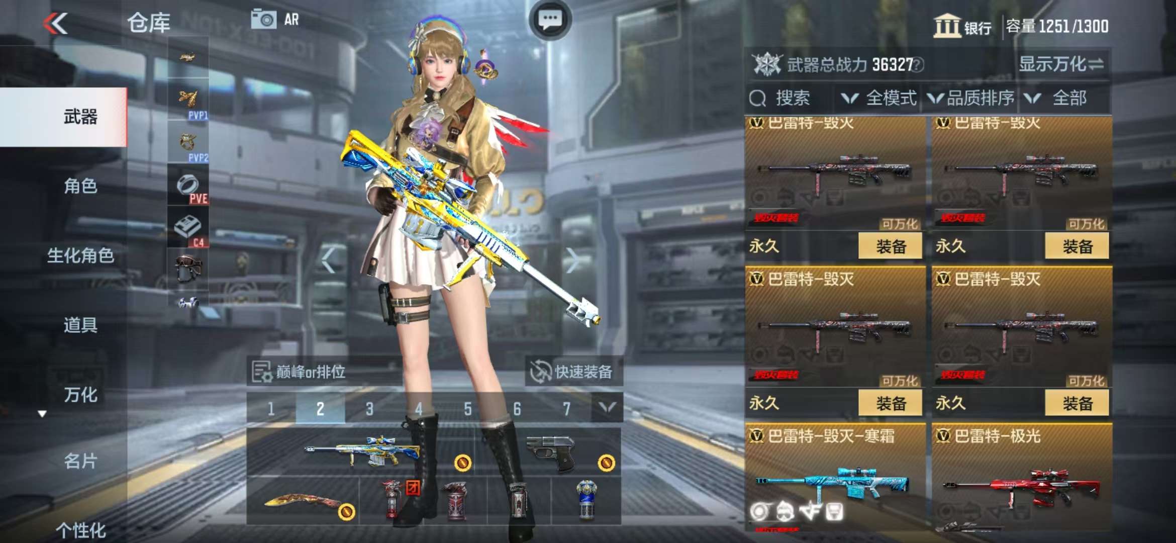 CFMZY31852枪战王者账号详情图55 CFMZY31852枪战王者账号详情图55