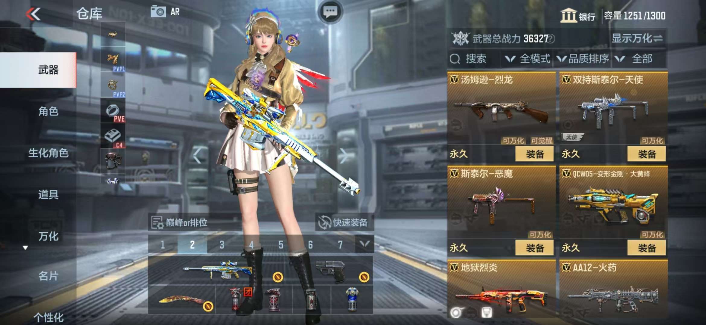CFMZY31852枪战王者账号详情图56 CFMZY31852枪战王者账号详情图56